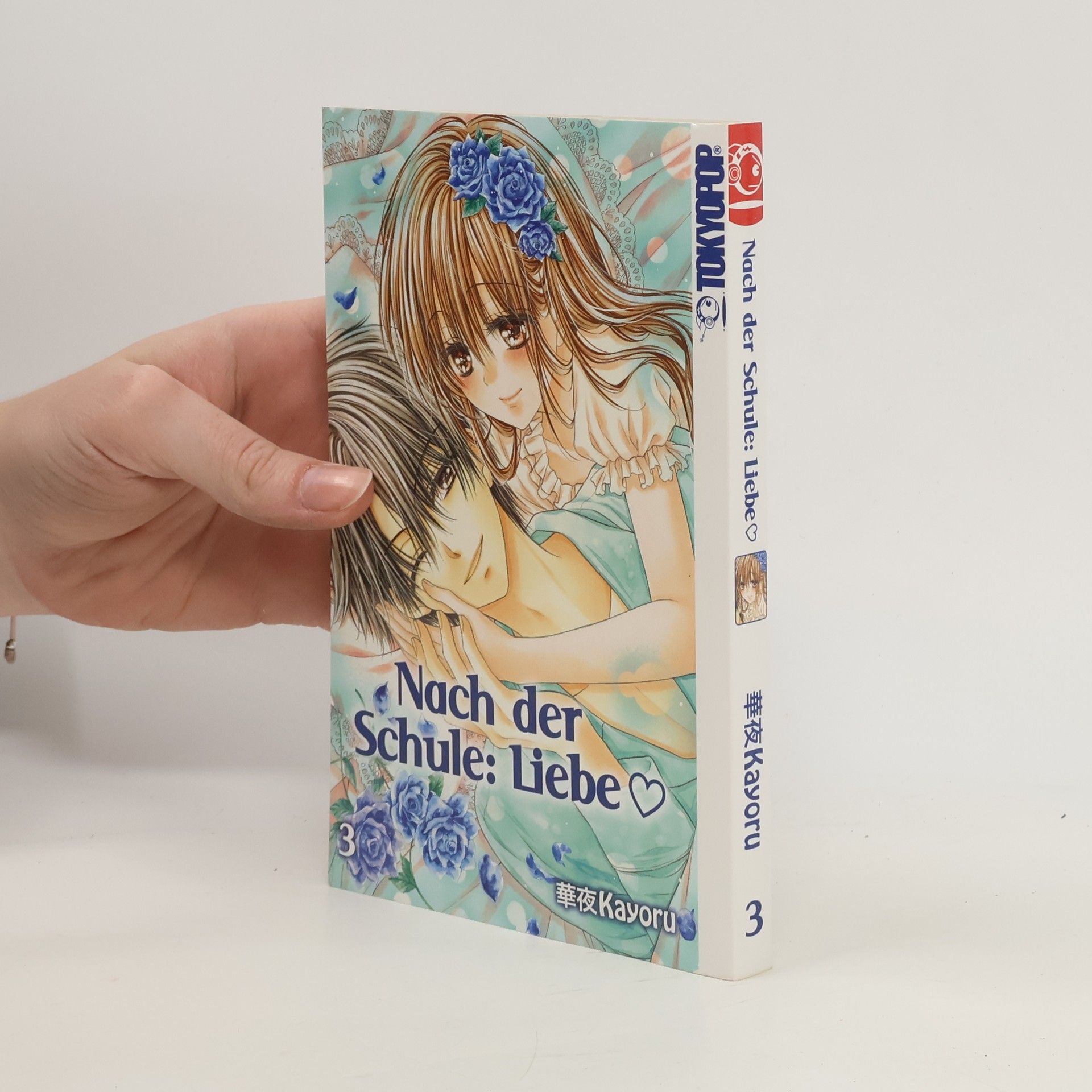 Kayoru Nach der Schule: Liebe 3
