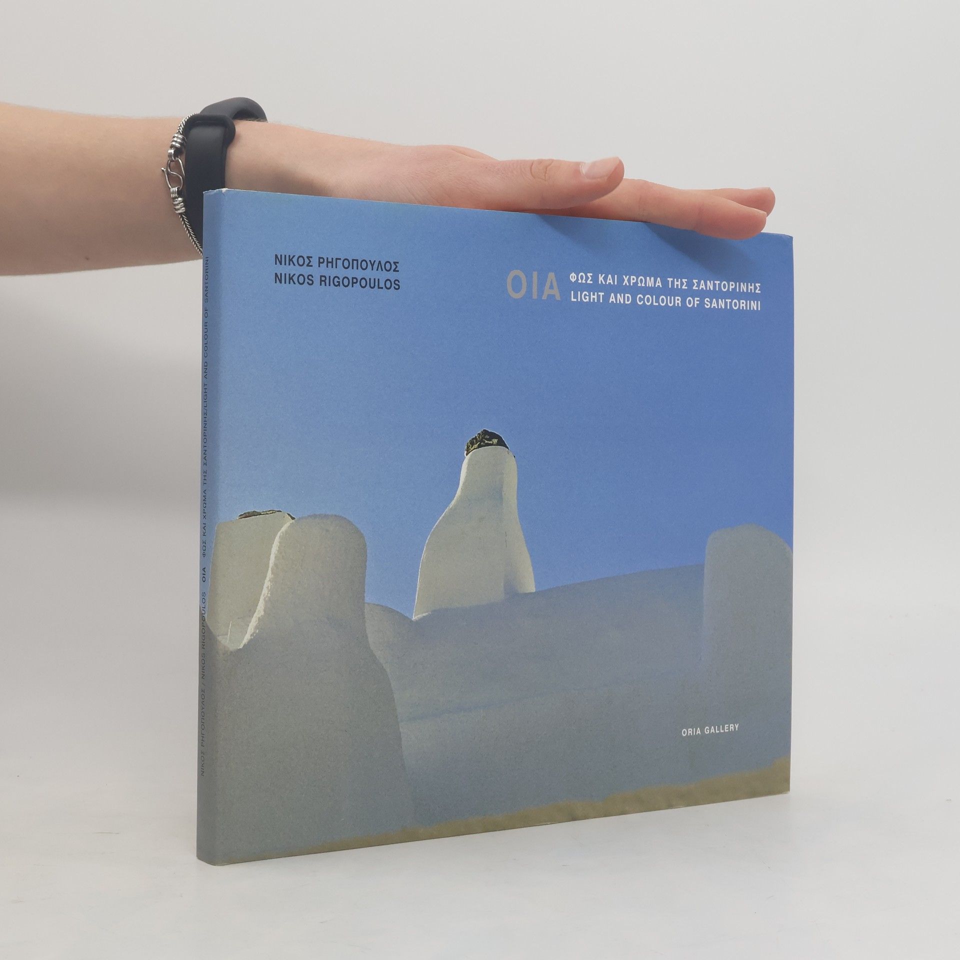 Nikos Rigopoulos Οία, Φως και χρώμα της Σαντορίνης. Light and Colour of Santorini