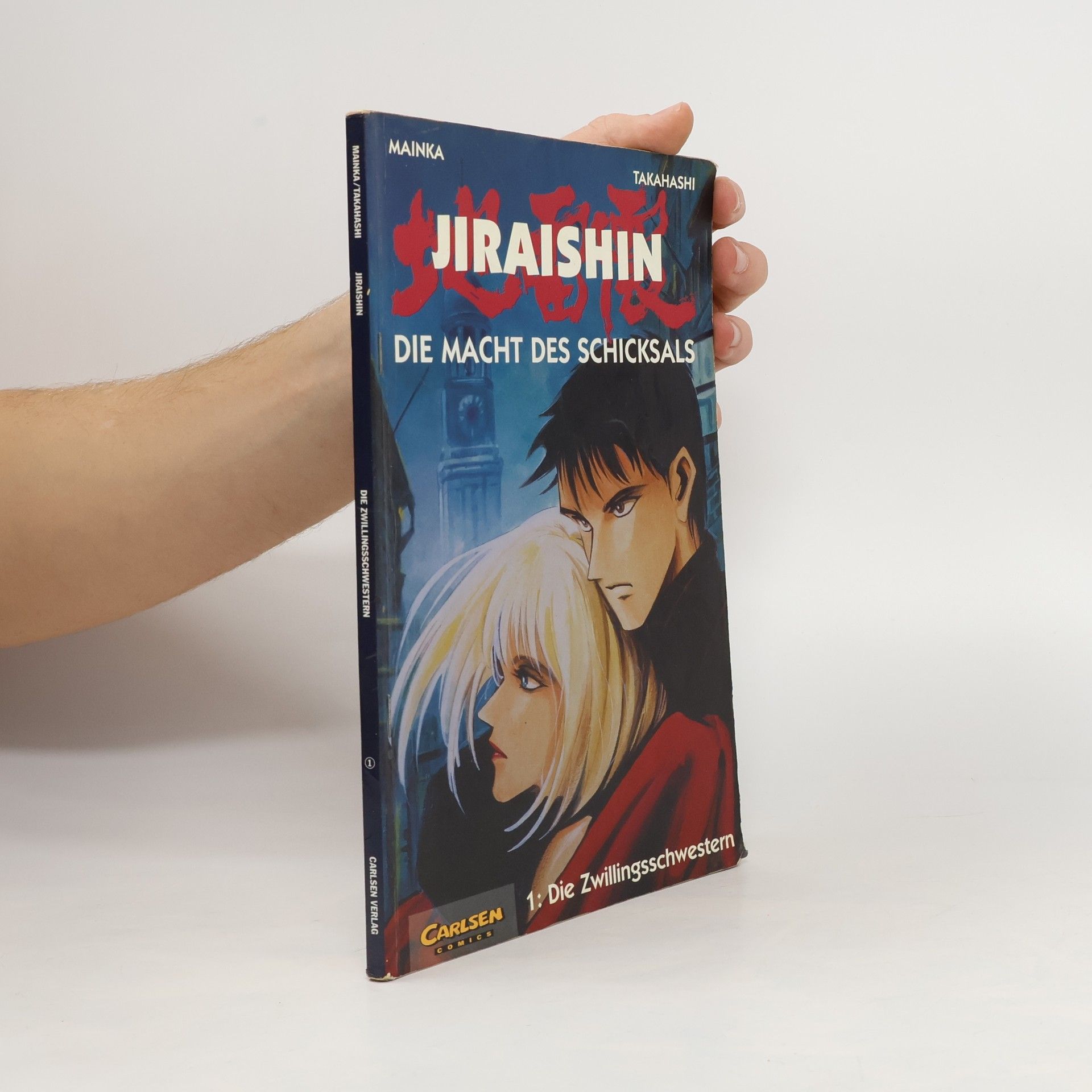 Collectif d'auteurs Jiraishin