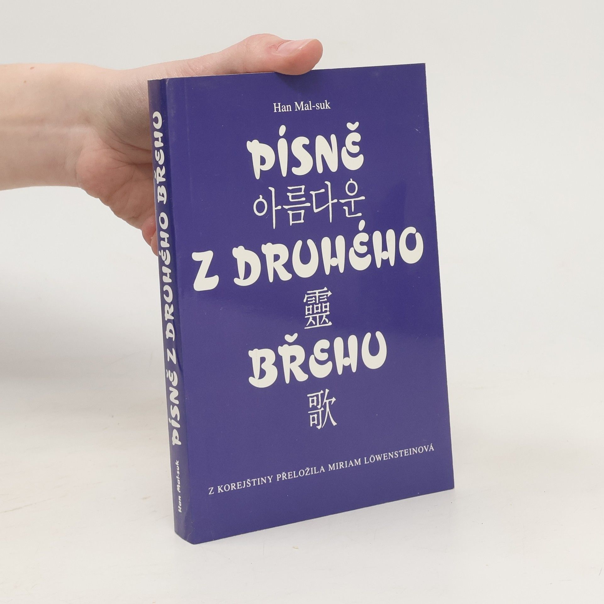 Han Mal suk Písně z druhého břehu