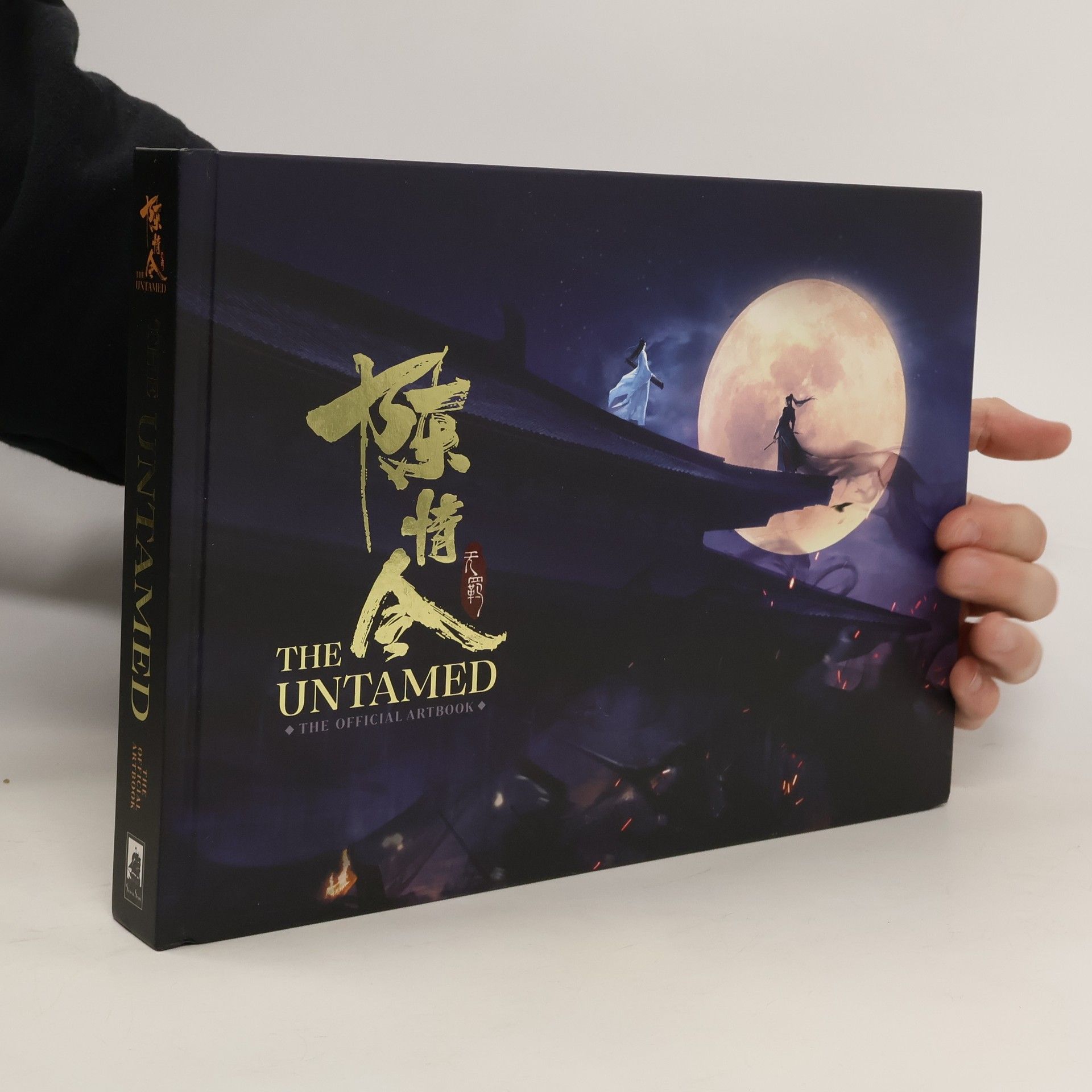 Mo Xiang Tong Xiu The Untamed: The Official Artbook (Hardcover)