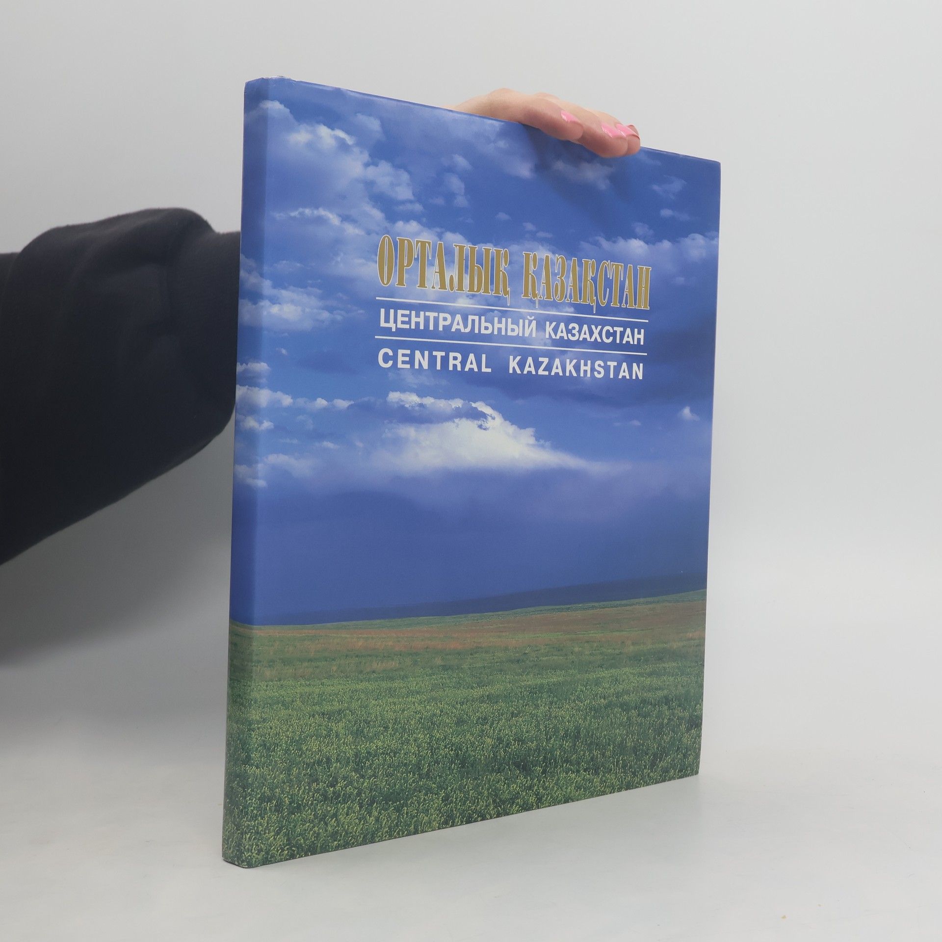 Autorenkollektiv Central Kazachstan