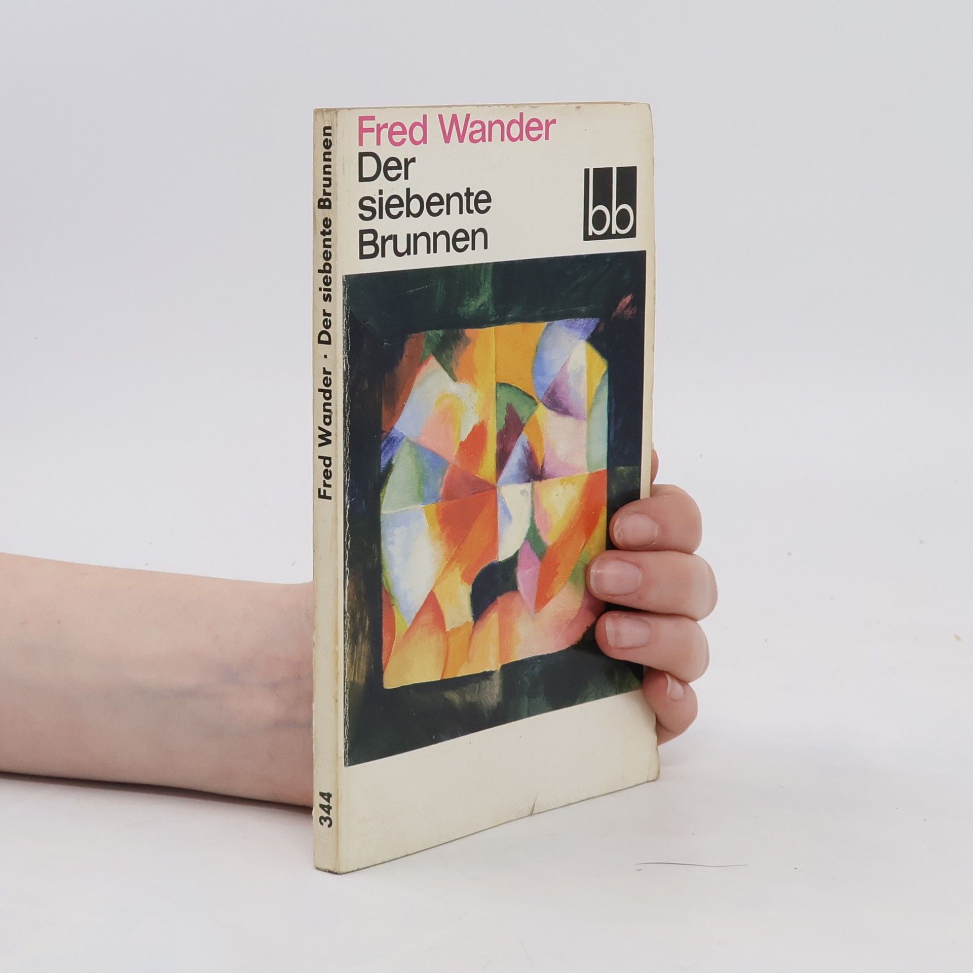 Fred Wander Der siebente Brunnen