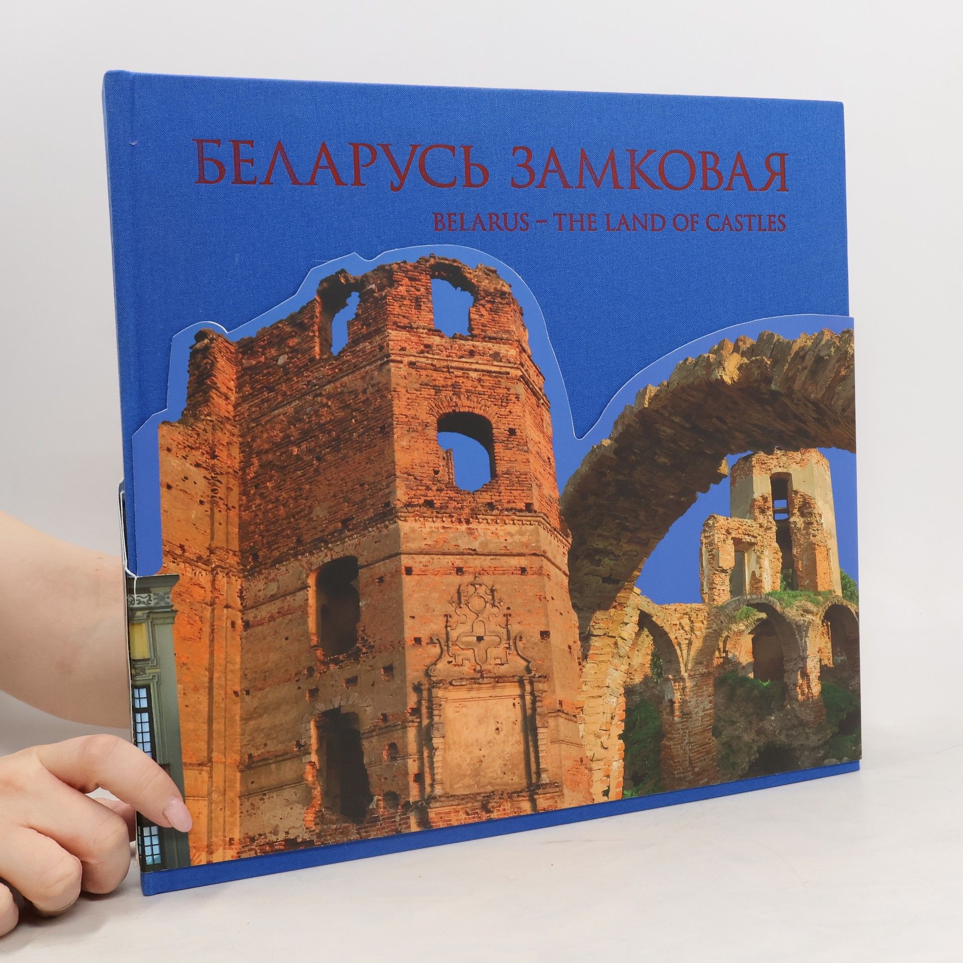Autorenkollektiv Беларусь замковая. Belarus – The Land of Castles