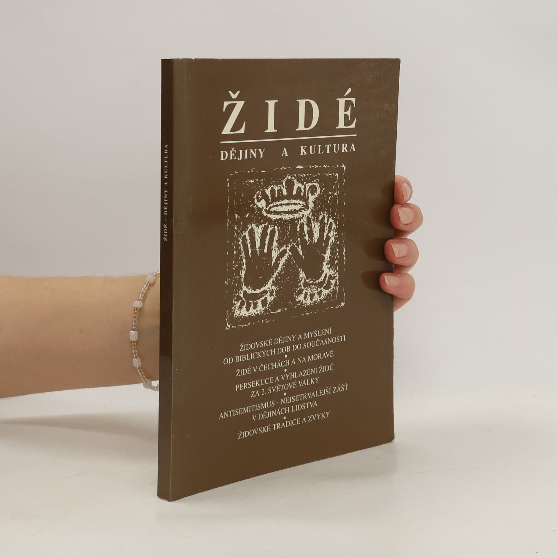 Collective Židé. Dějiny a kultura