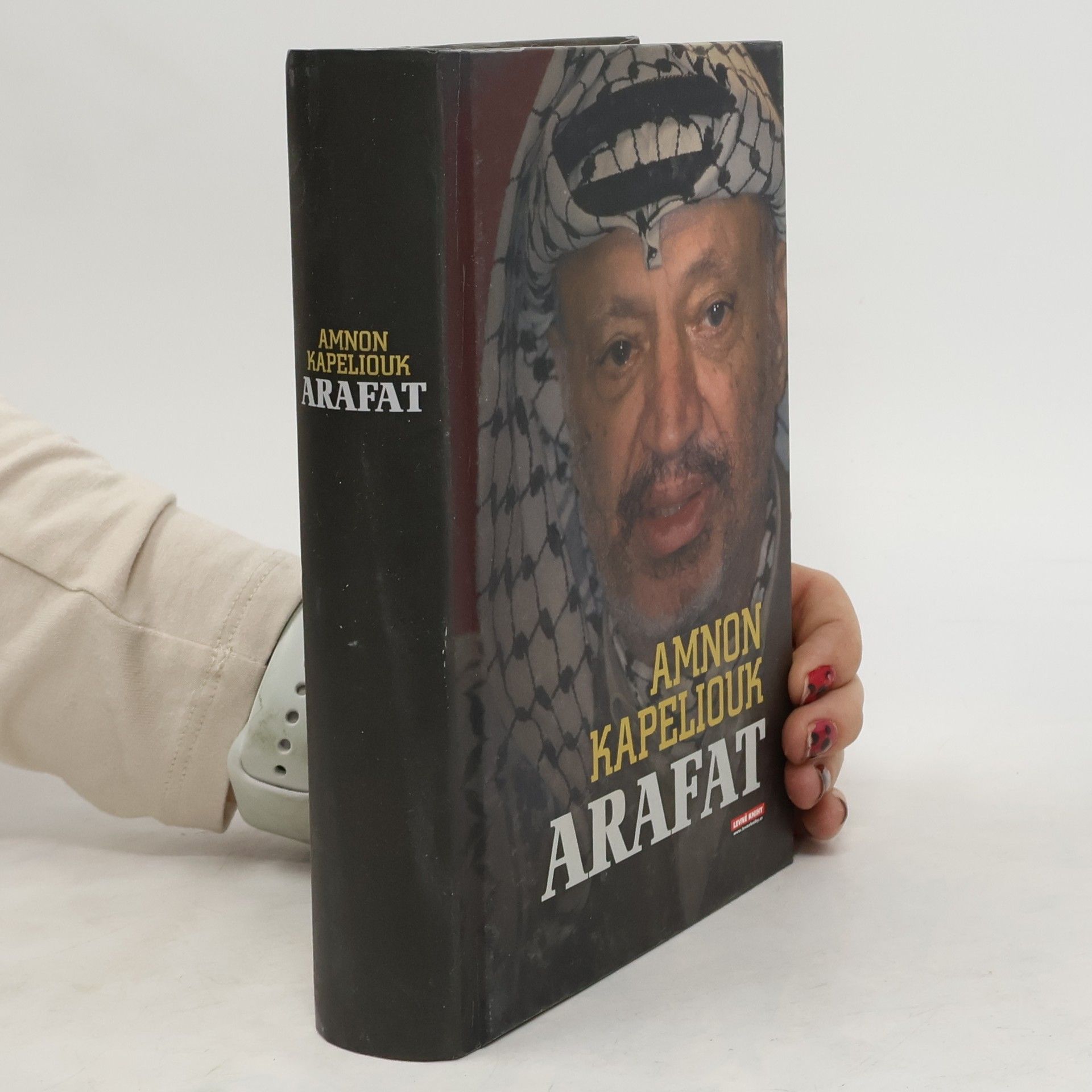 Amnon Kapeliouk Arafat