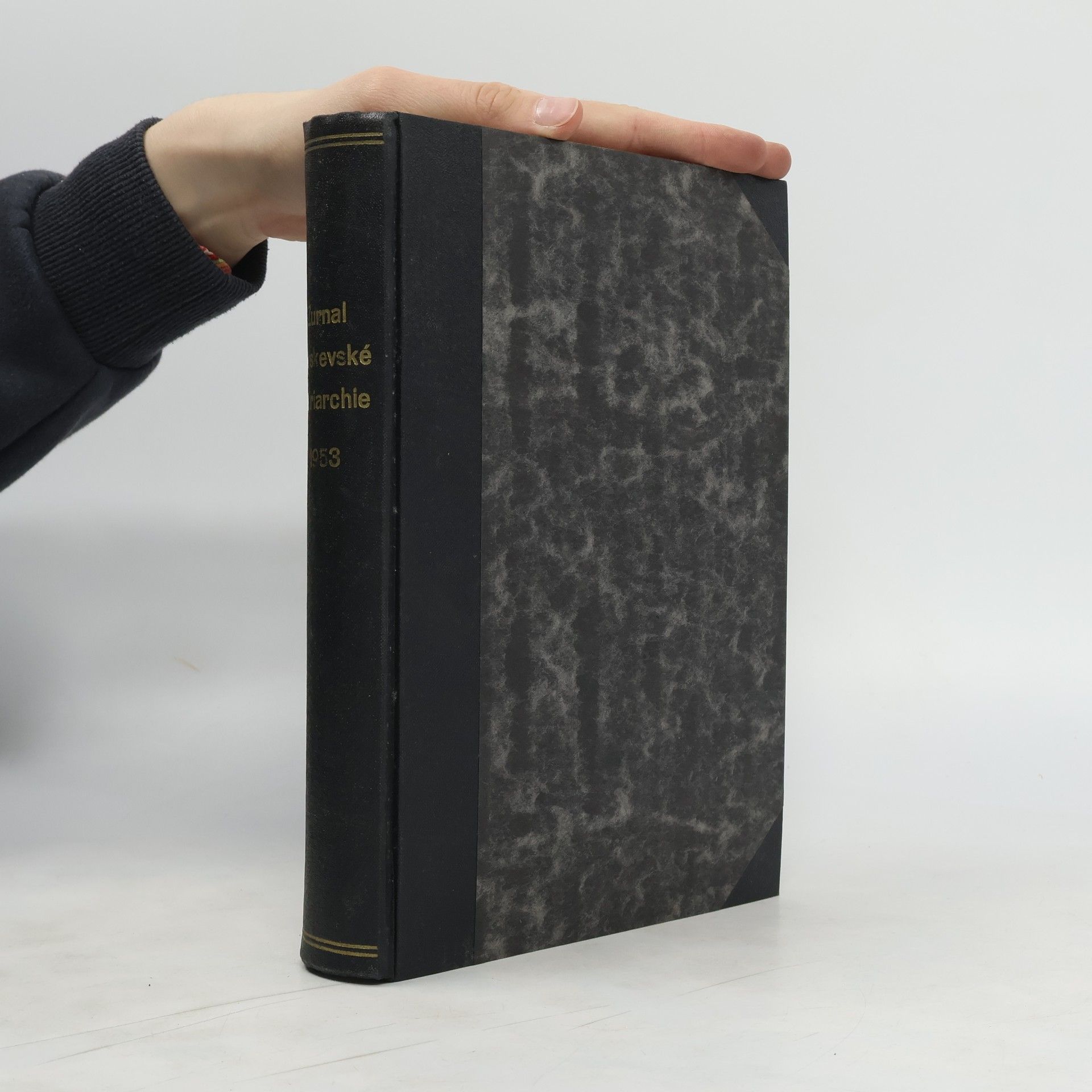 Collectif d'auteurs Журнал Московской Патриархии No. 1. Январь