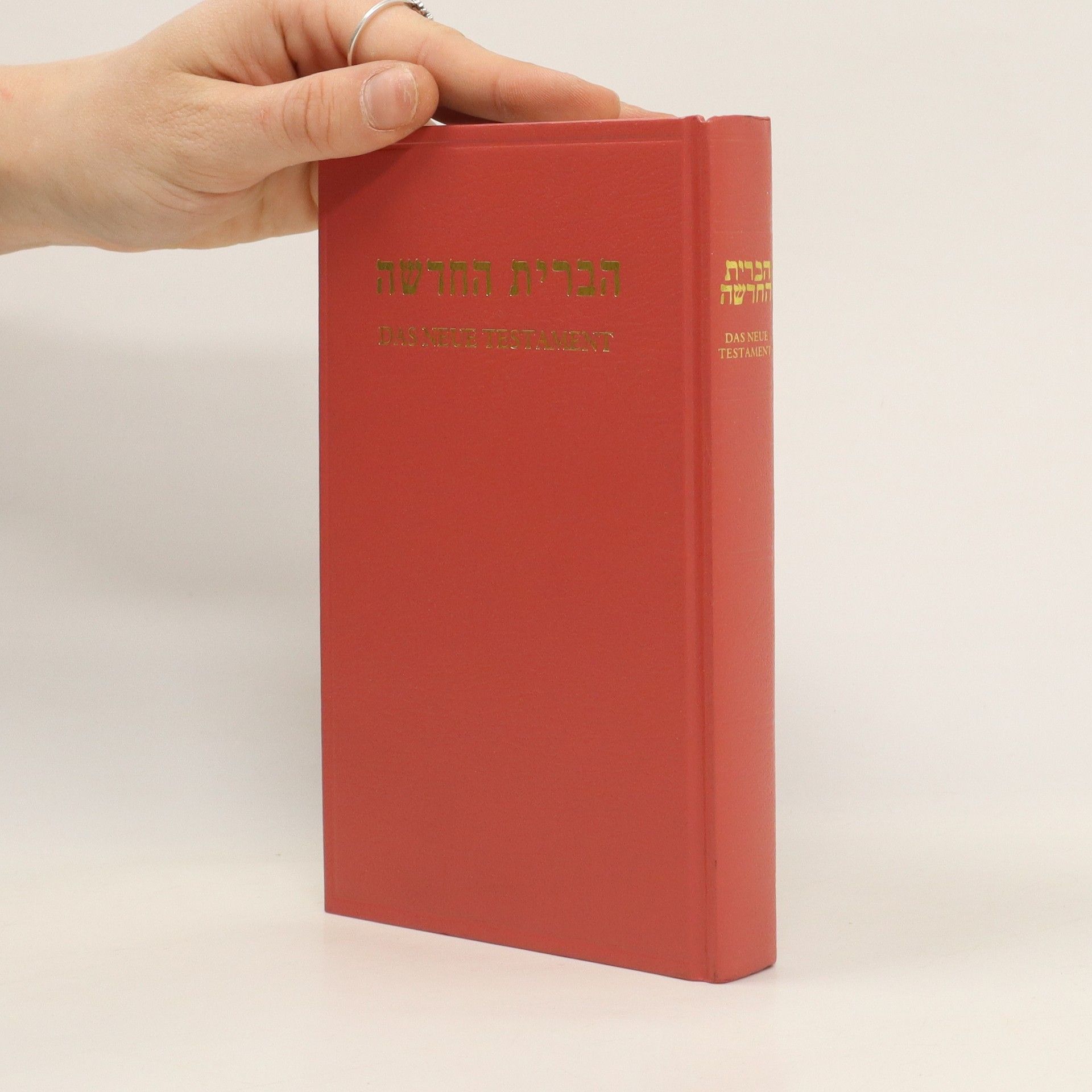 Various authors Das neue Testament in hebräisch und deutsch