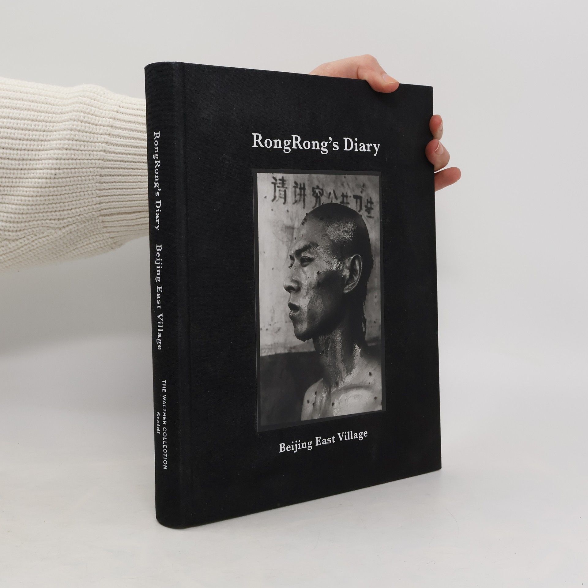 Rongrong RongRong's diary