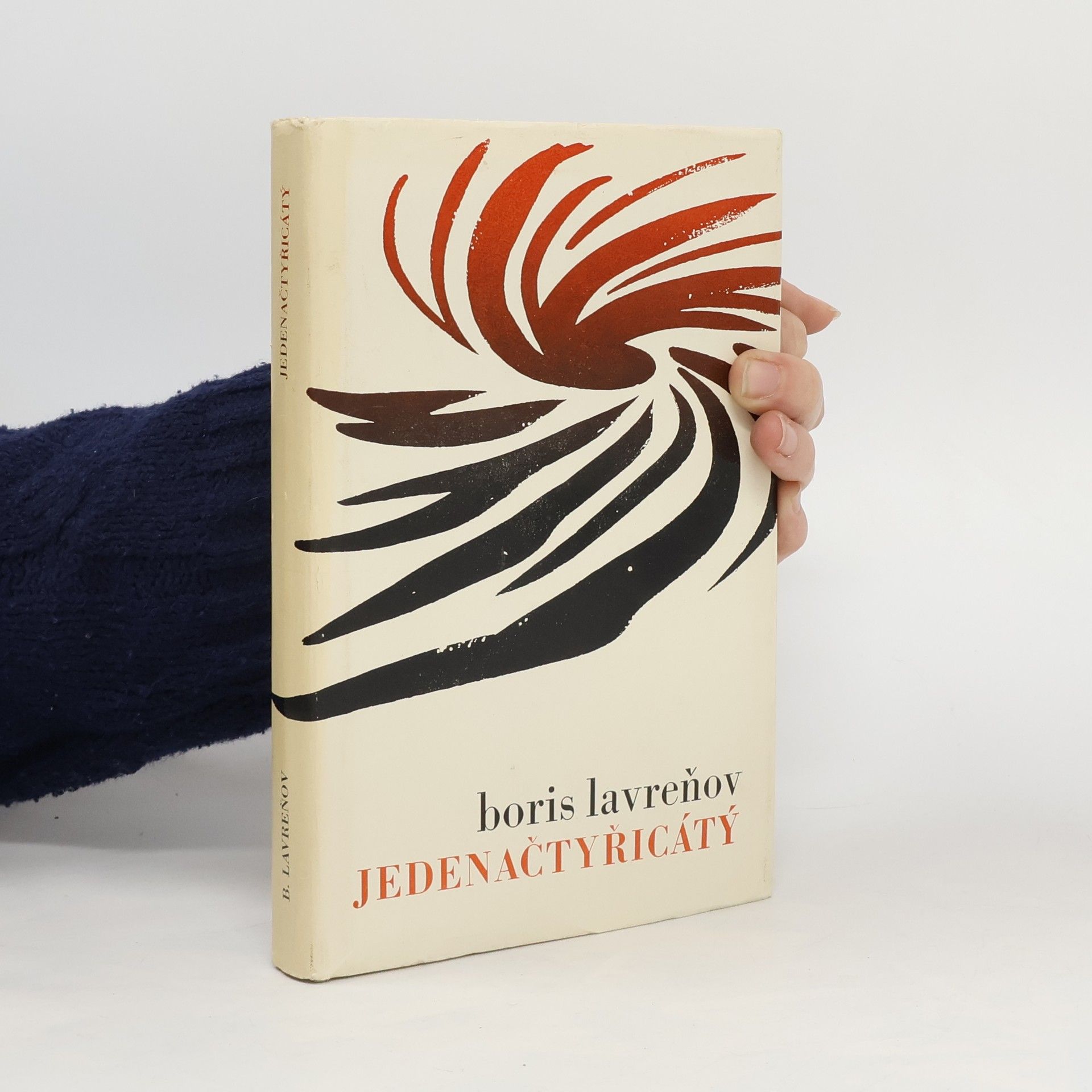 Boris Andrejevič Lavrenev Jedenačtyřicátý