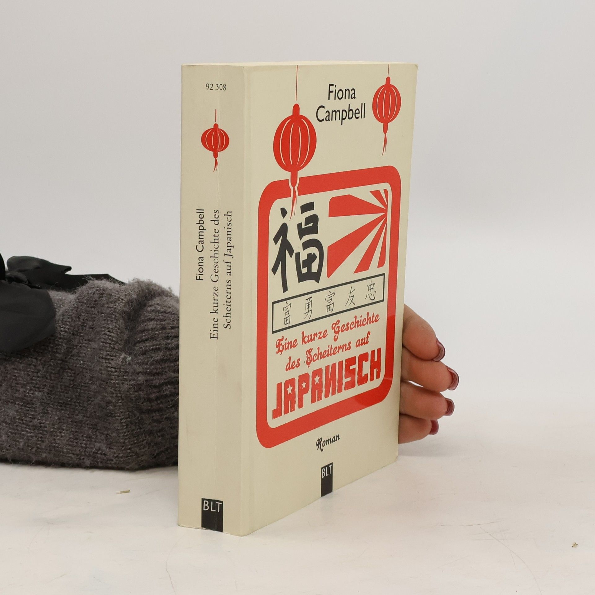 Fiona Campbell Eine kurze Geschichte des Scheiterns auf Japanisch