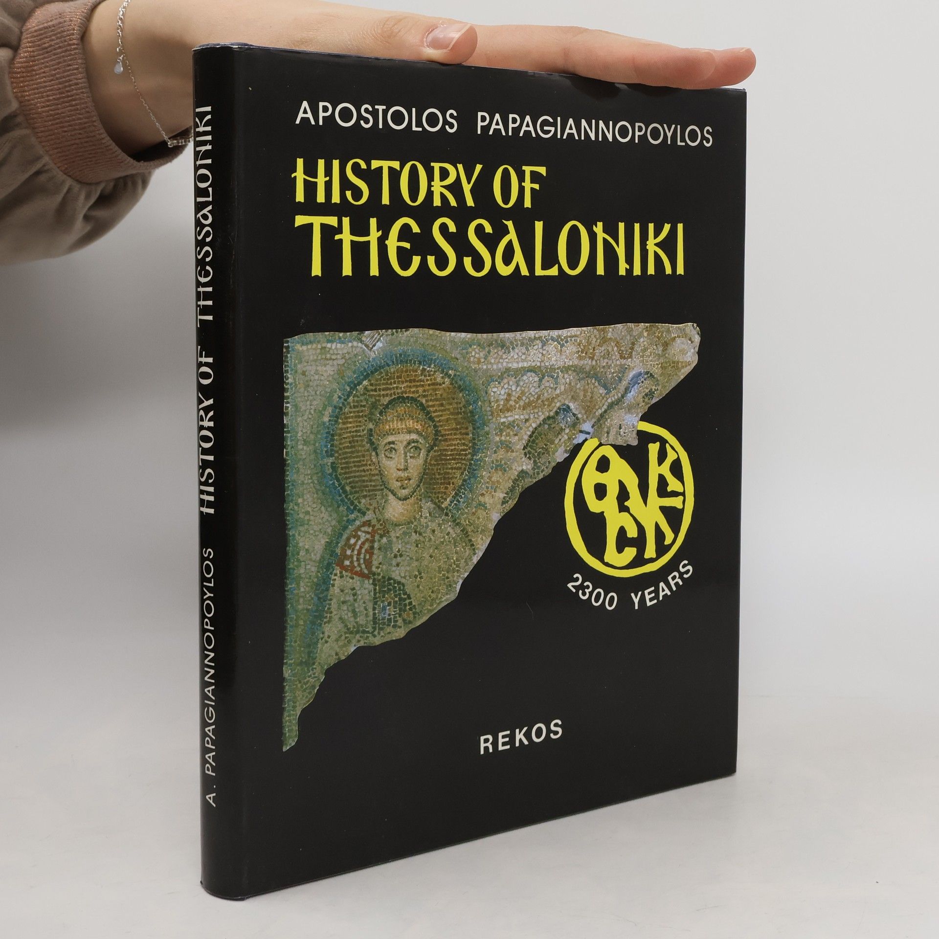 Apostolos Papagiannopulos History of Thessaloniki