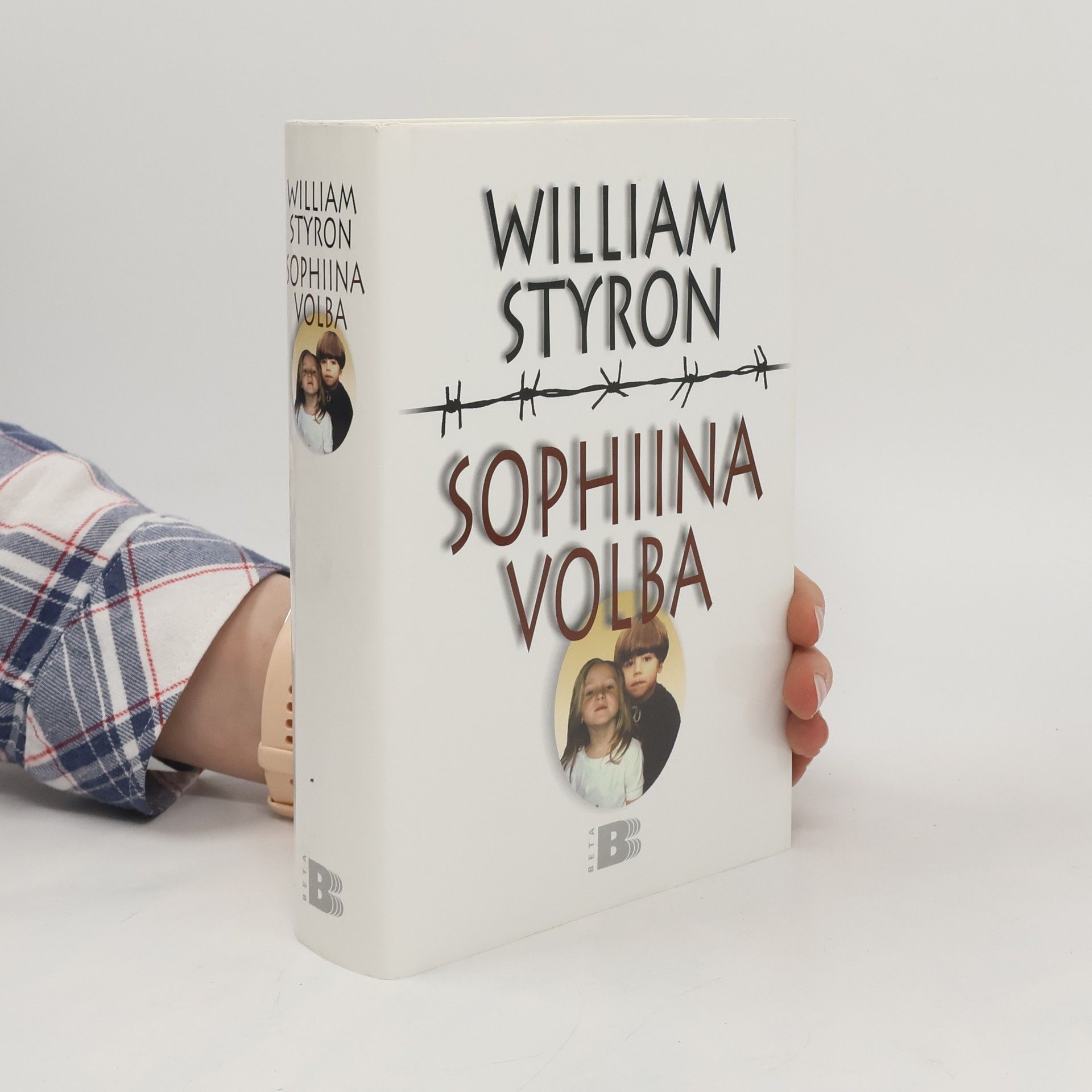 William Styron Sophiina volba