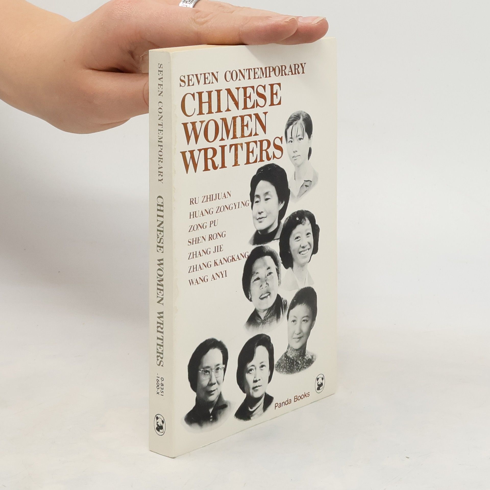 Kolektív autorov Seven Contemporary Chinese Women Writers
