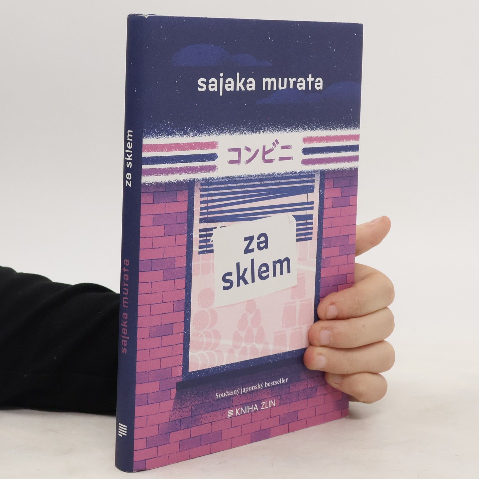 Sayaka Murata Za sklem