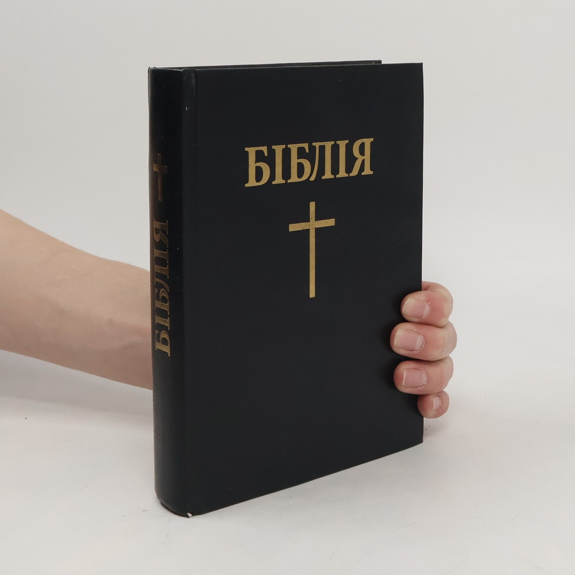 Autorenkollektiv Біблія