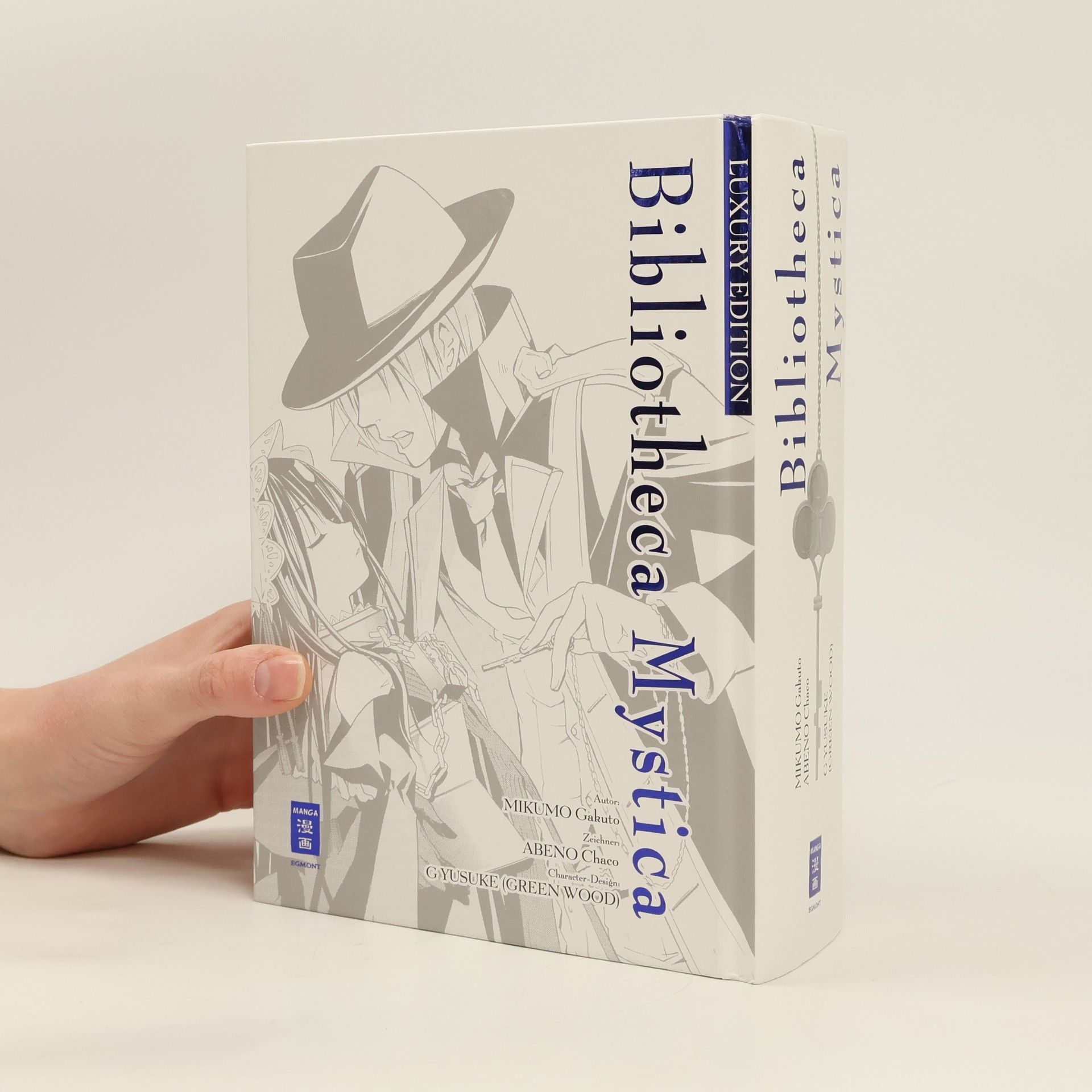 Gakuto Mikumo Bibliotheca mystica