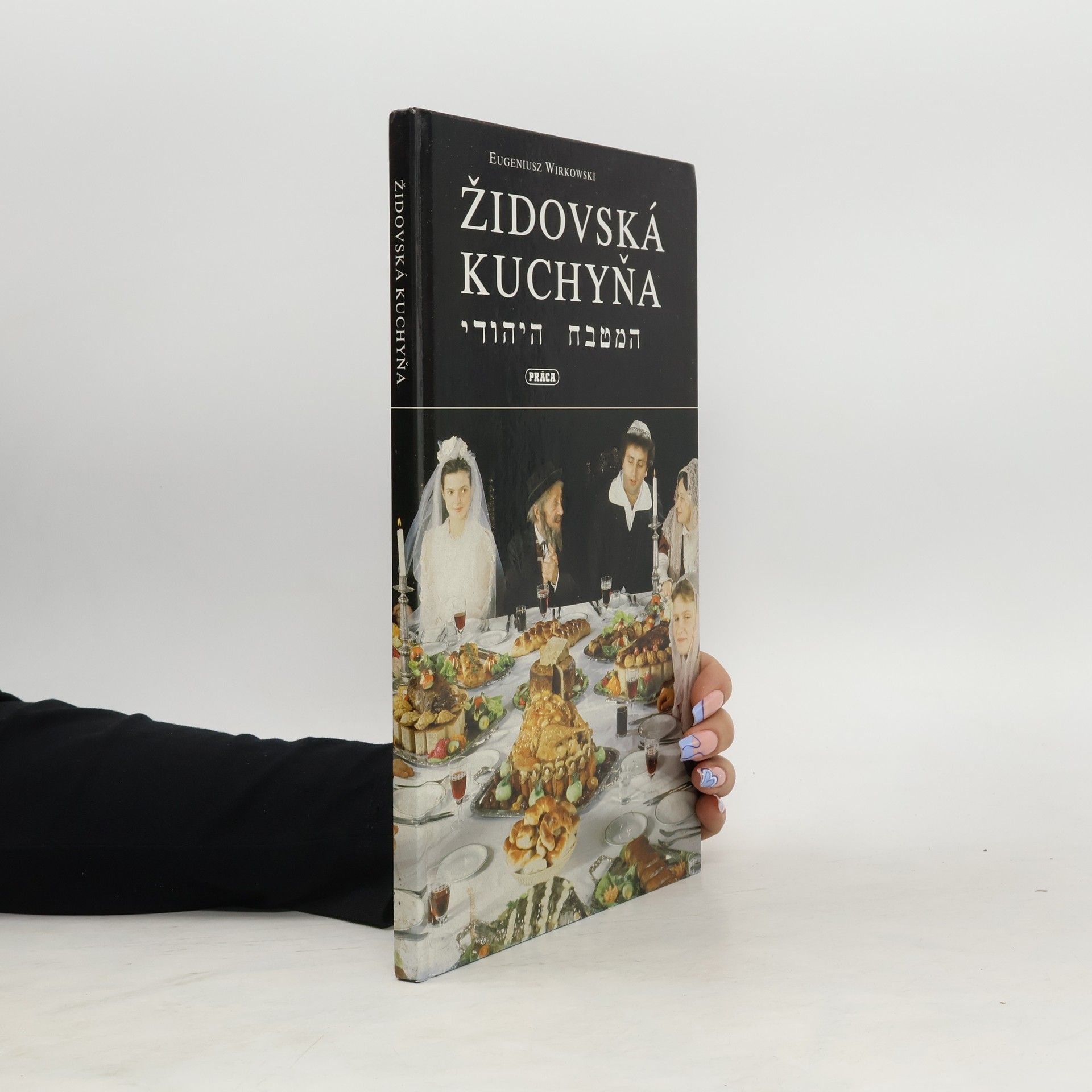 Eugeniusz Wirkowski Židovská kuchyňa