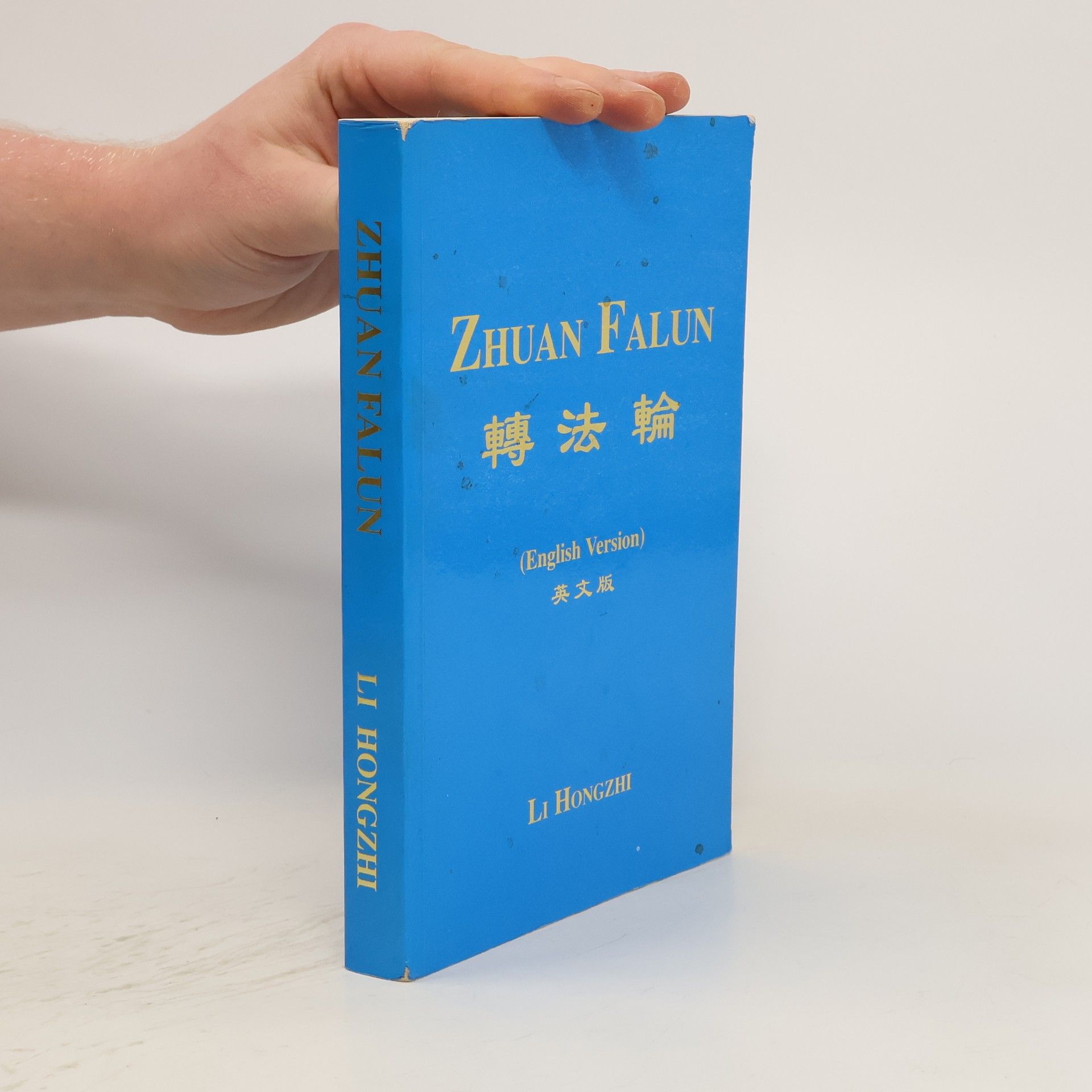 Hongzhi Li Zhuan Falun