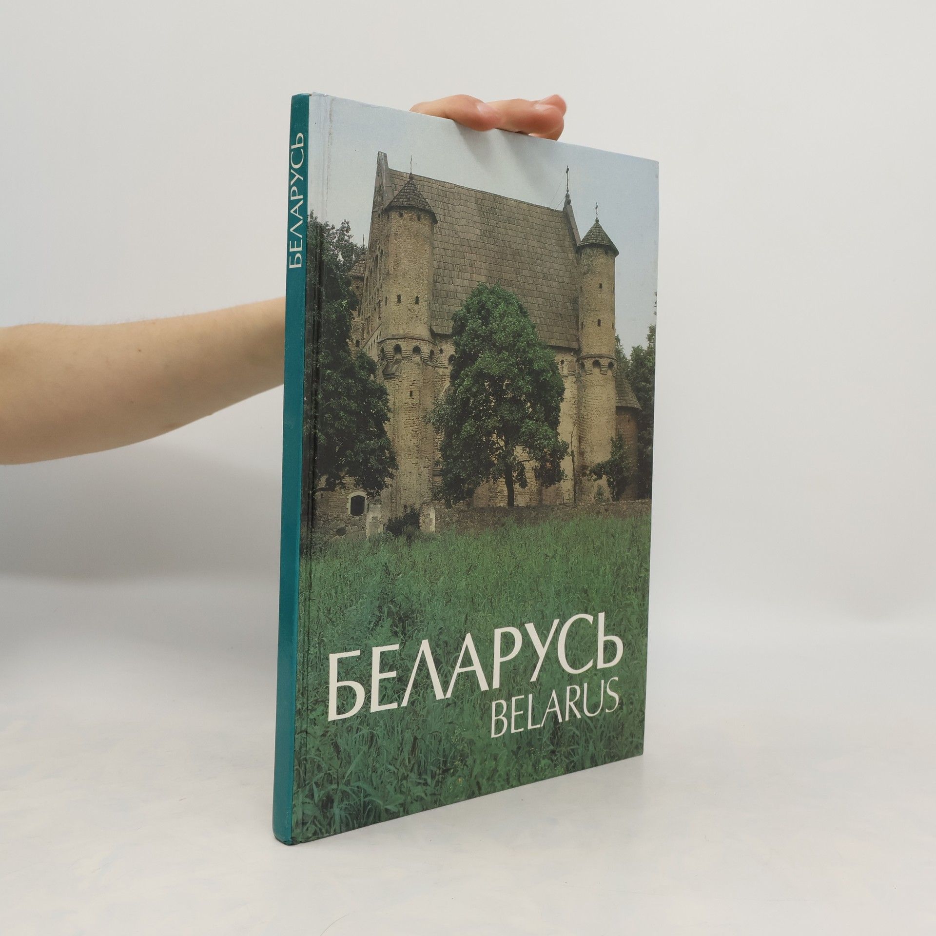 M. M. Hilevich Беларусь. Belarus