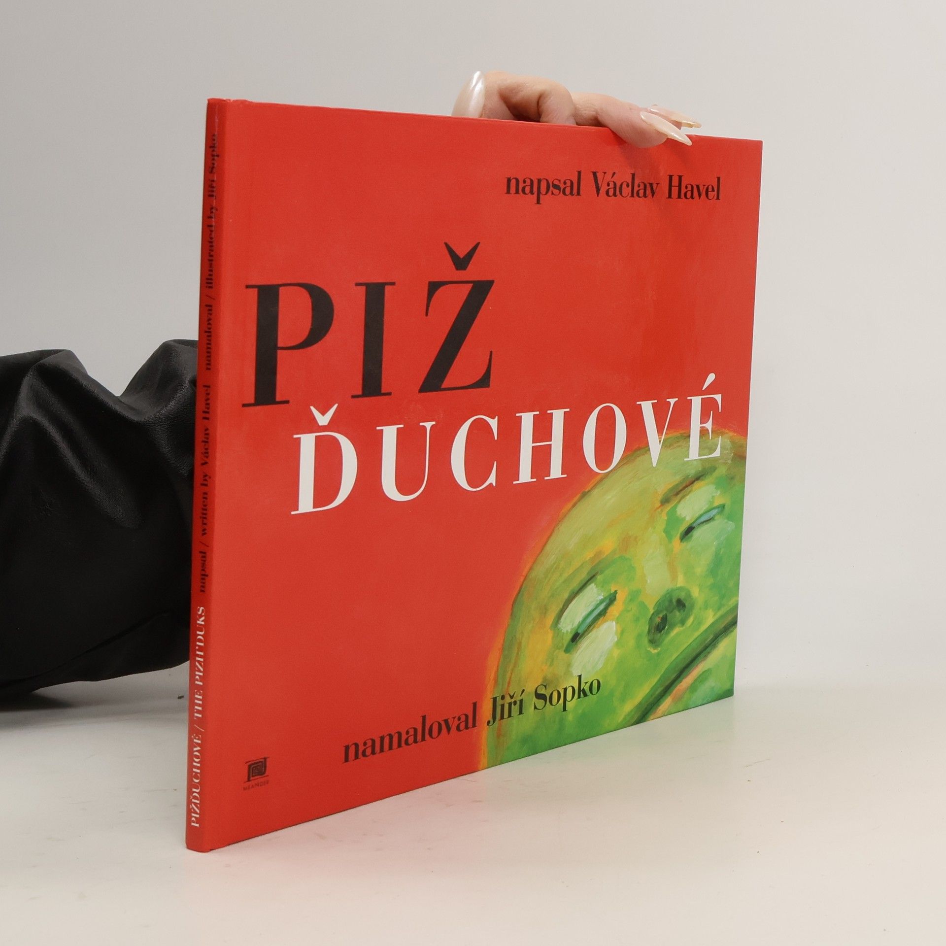 Pižďuchové