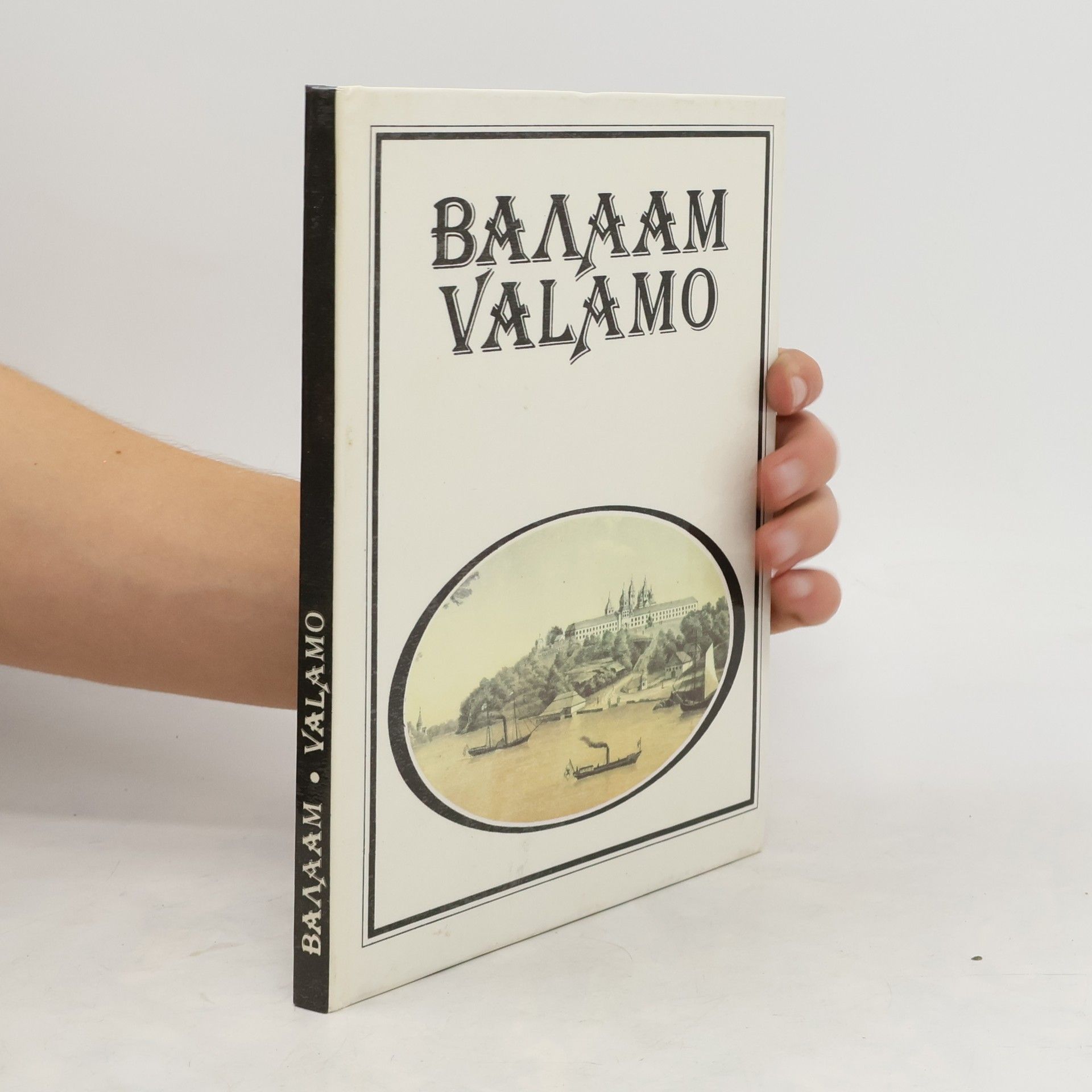 Autorenkollektiv Валаам Valamo