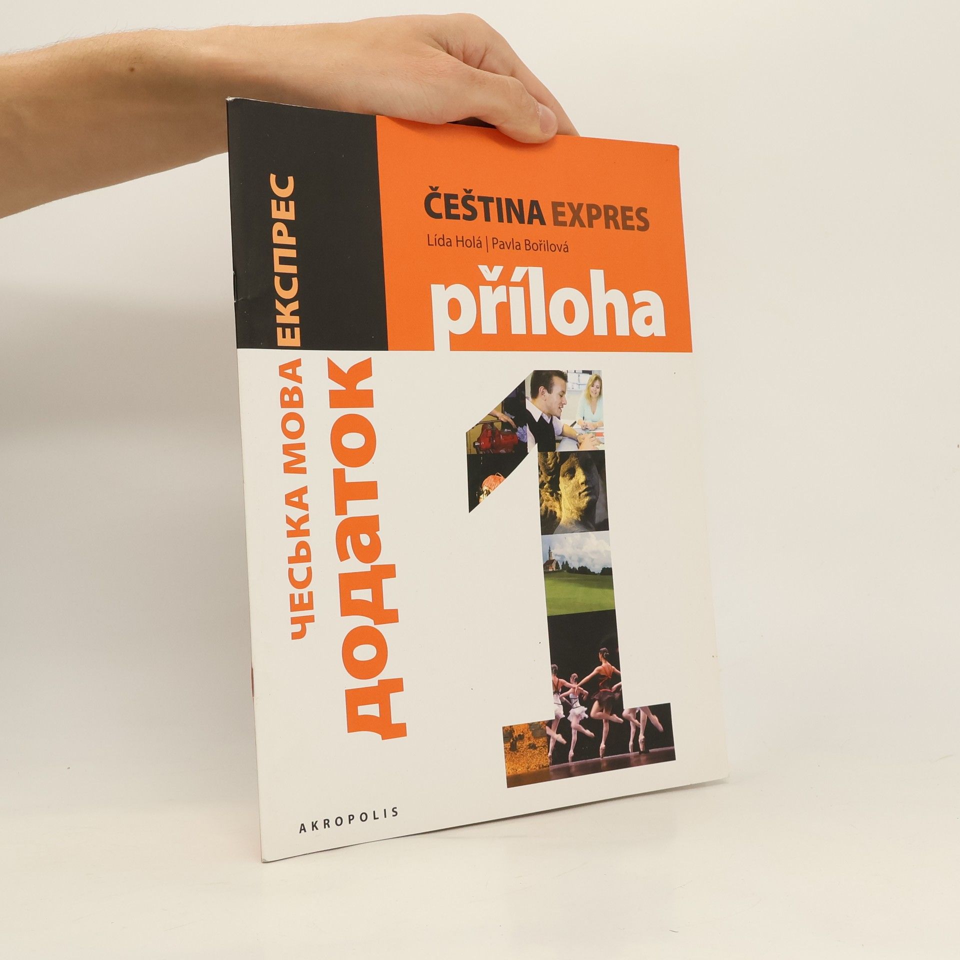 Lída Holá Čeština expres 1. příloha. A1