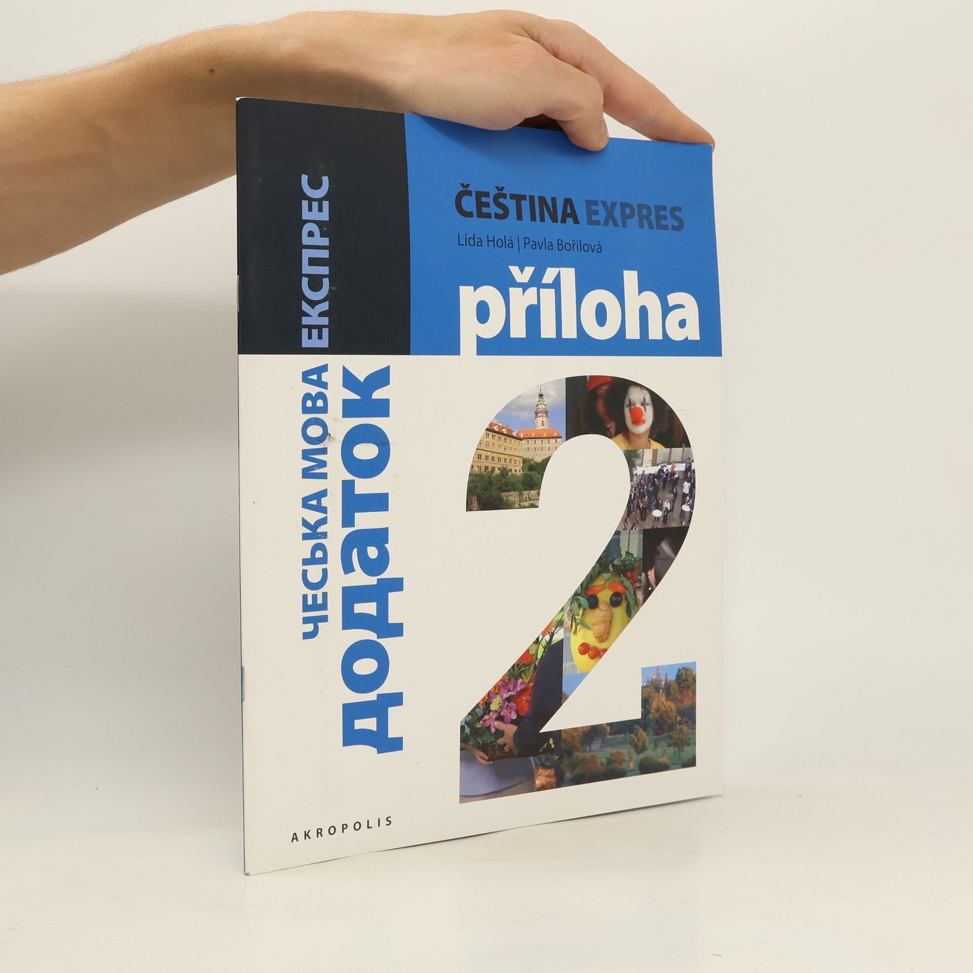Pavla Bořilová Čeština expres 2. Příloha - ukrajinská verze