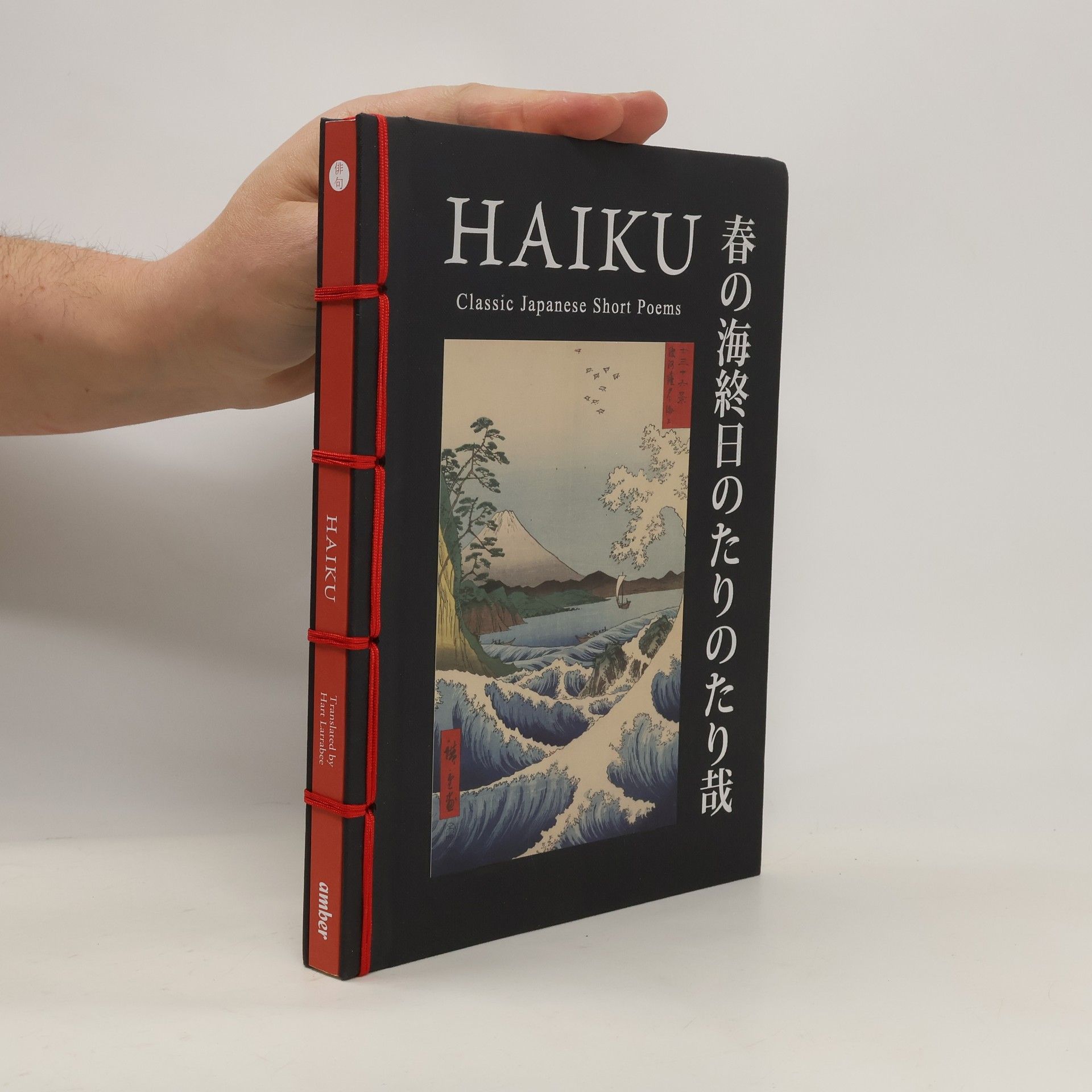 Hart Larrabee Haiku