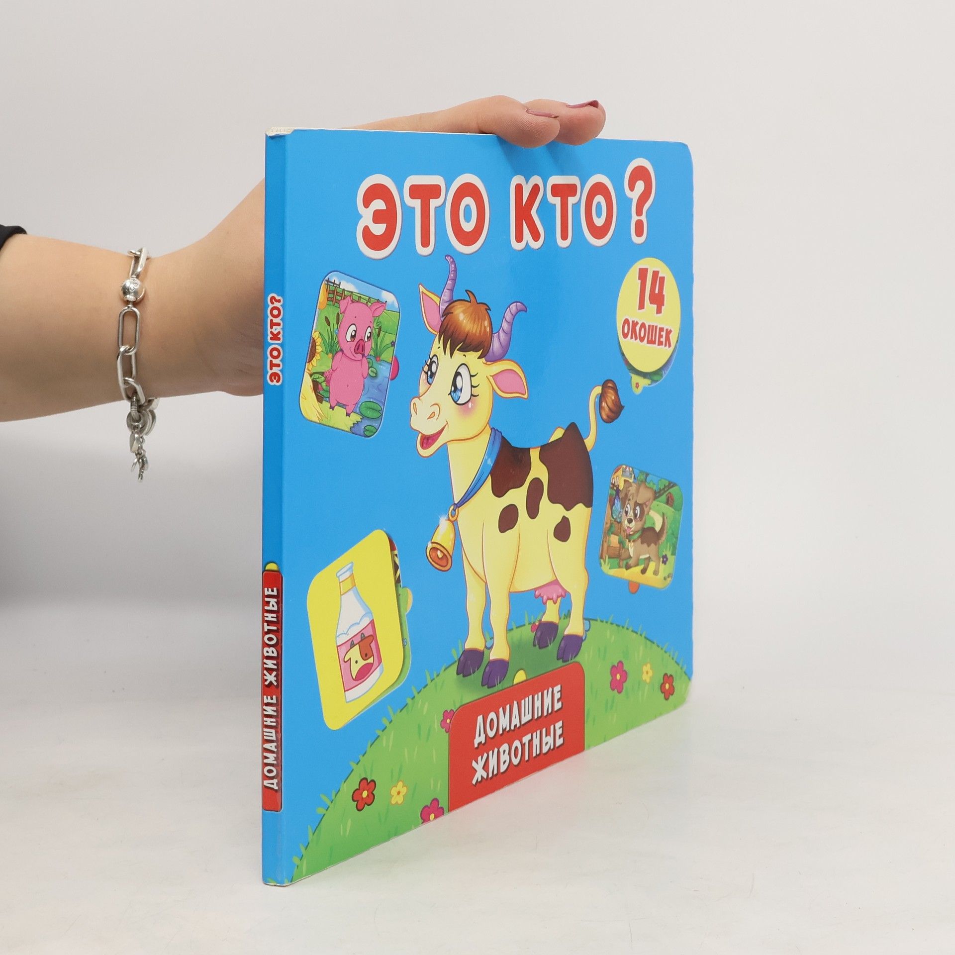 AA.VV. Это кто?