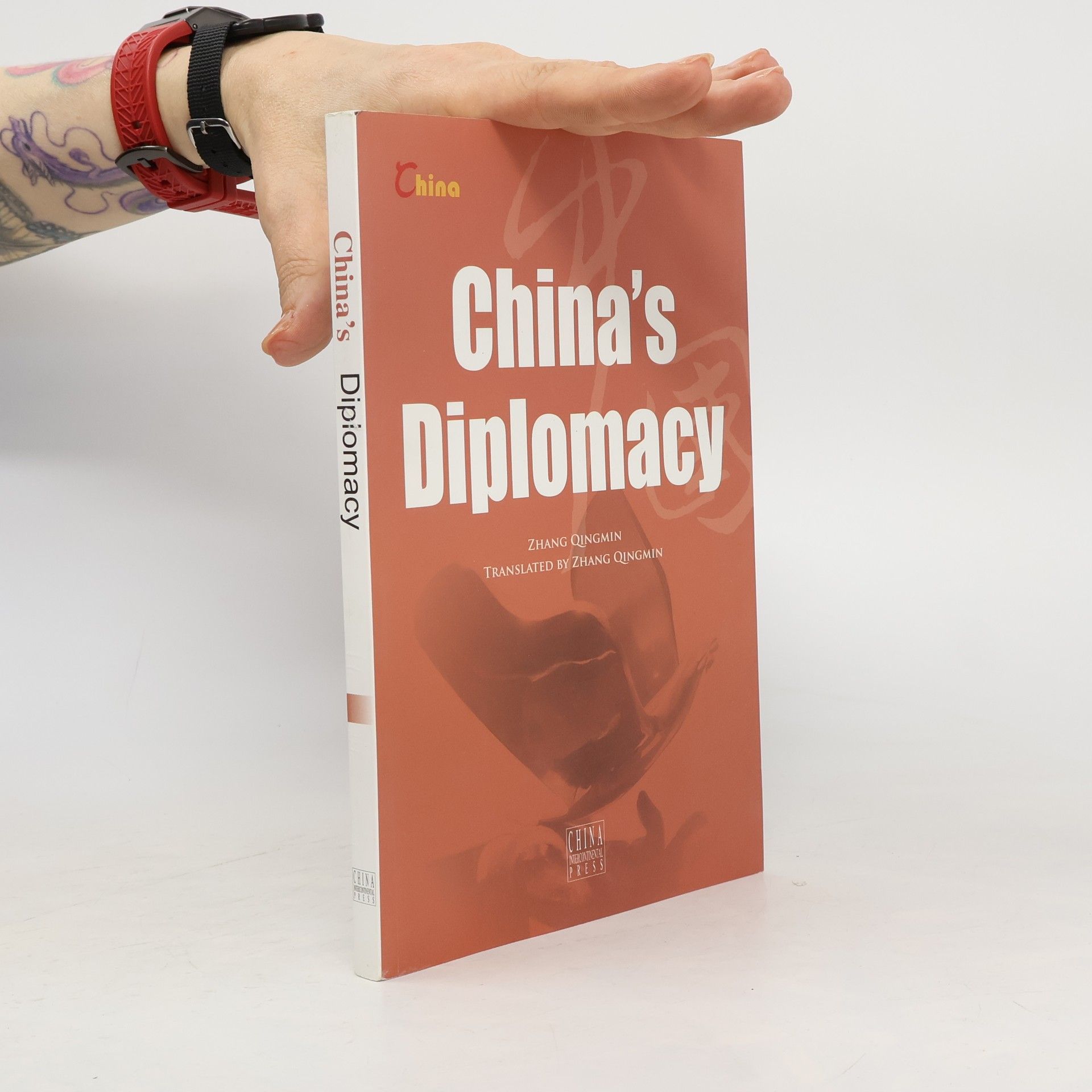 Qingmin Zhang China's diplomacy