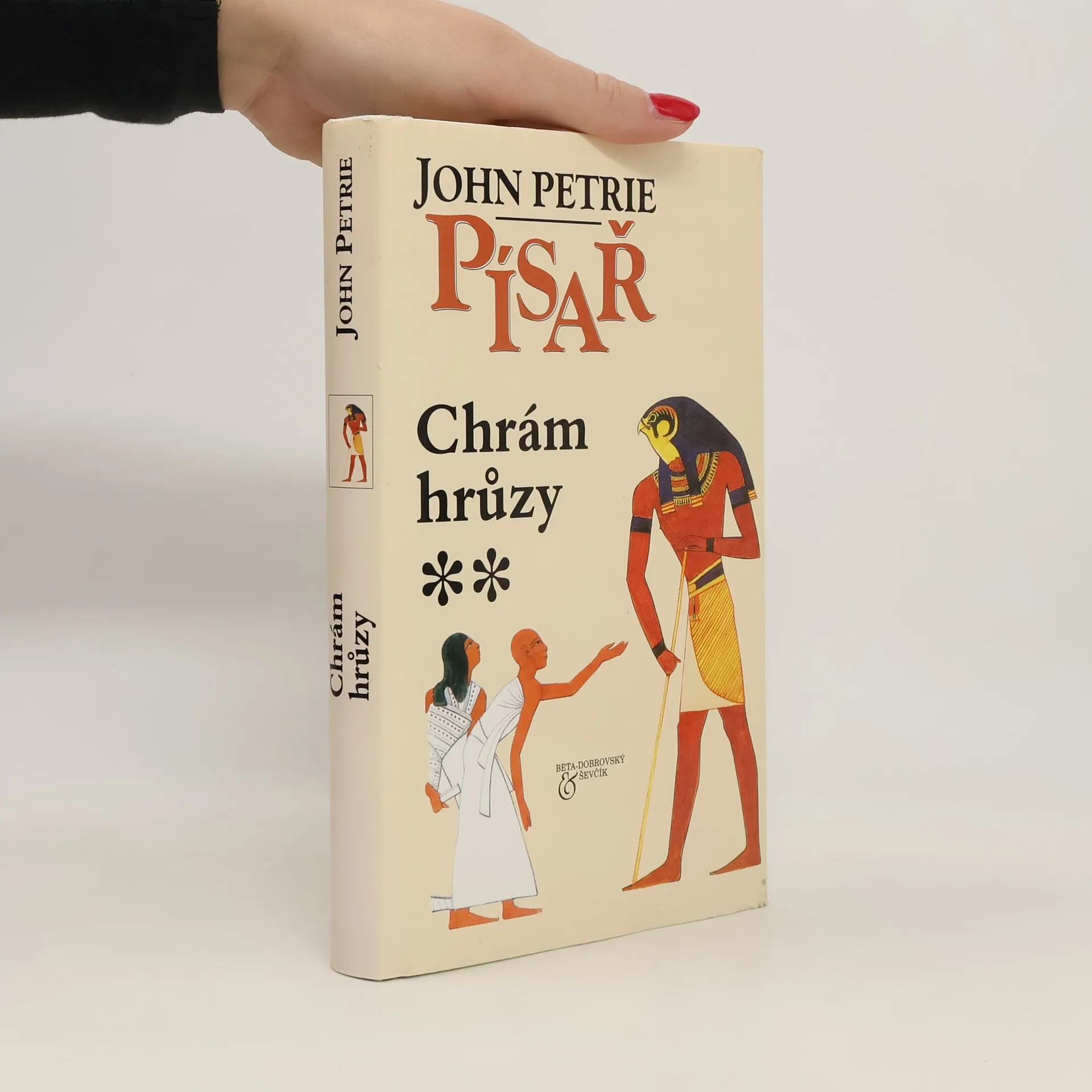 Chrám hrůzy. Písař 2. díl | Kniha | John Petrie | CS