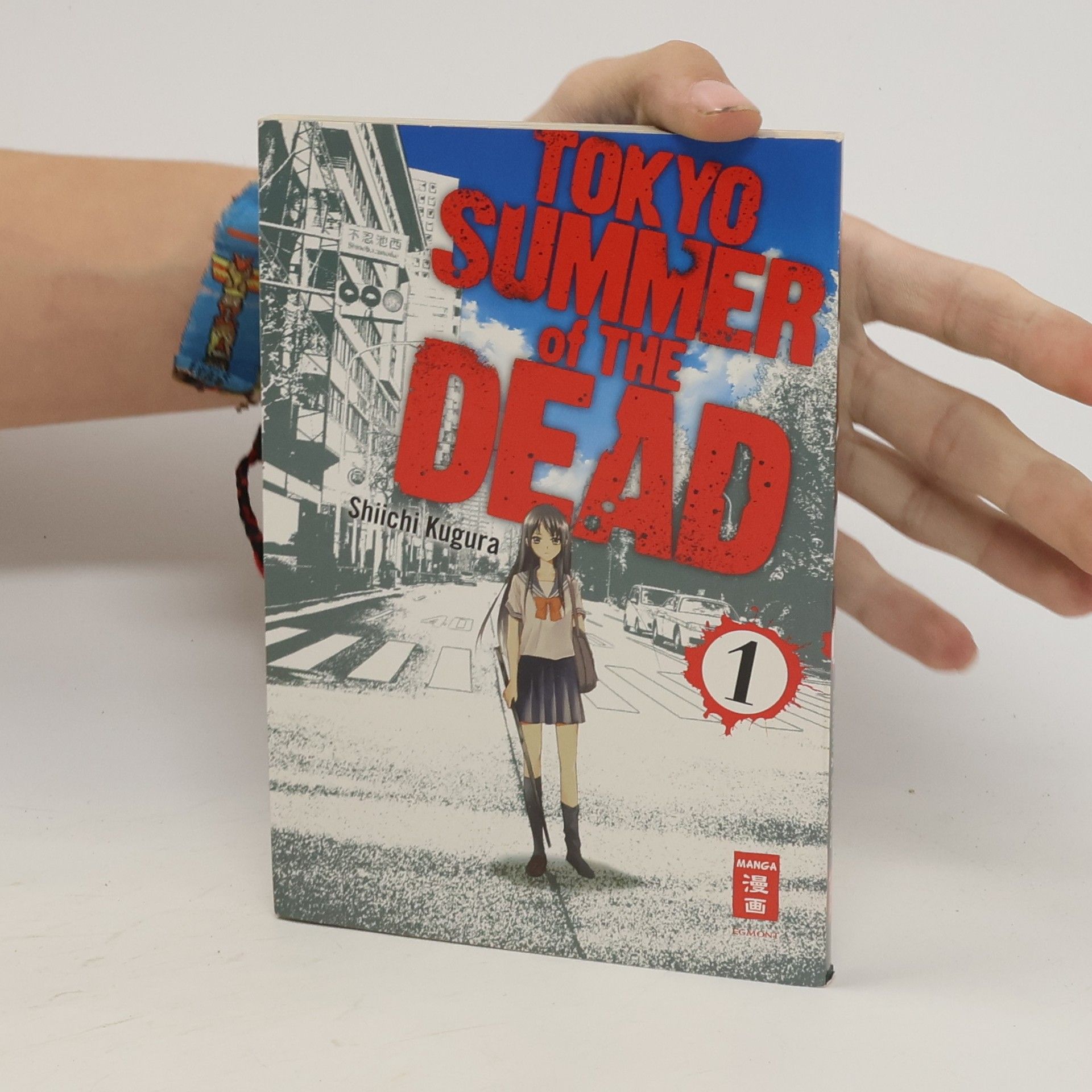 Shiichi Kugura Tokyo summer of the dead 1