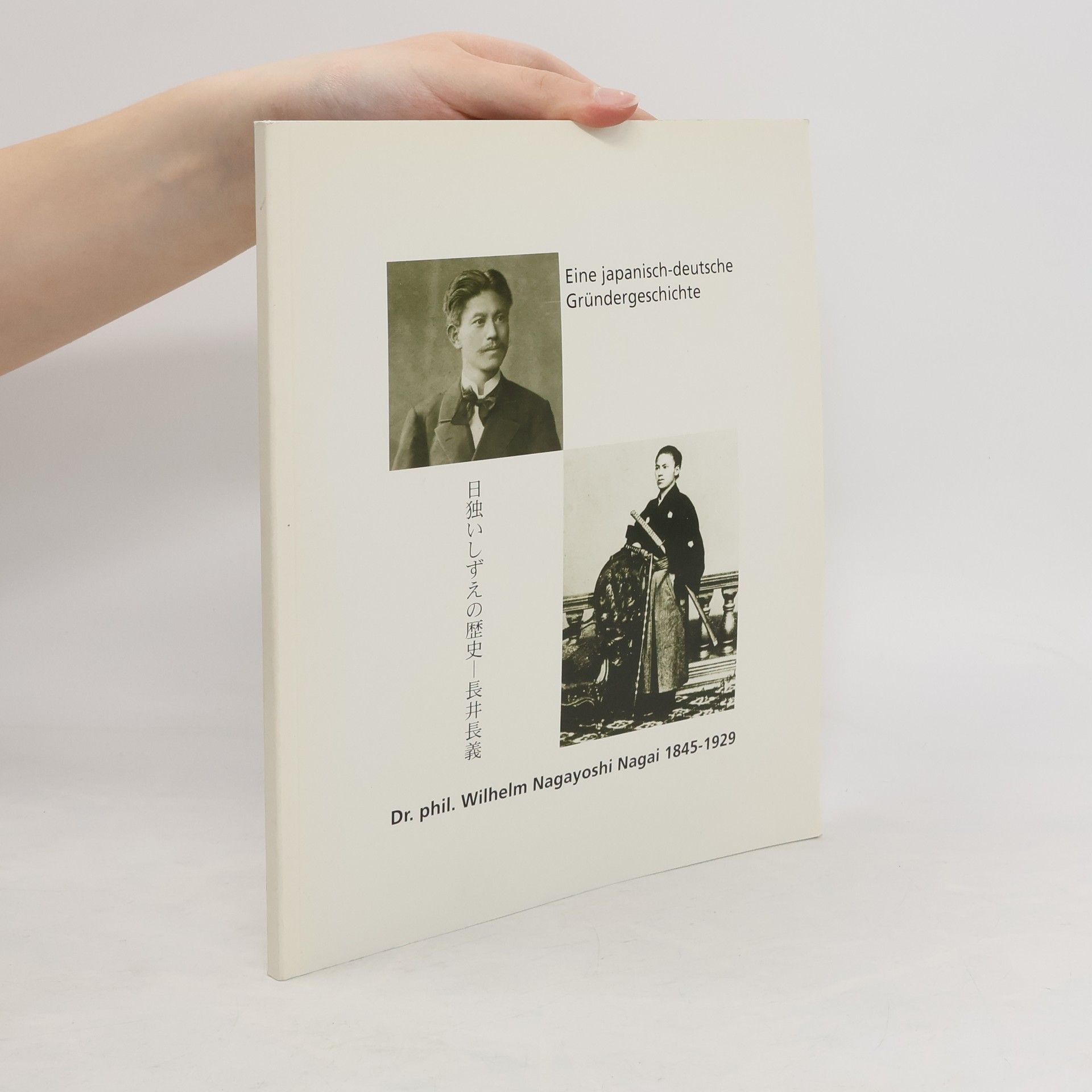 Wilhelm Nagayoshi Nagai Eine japanisch-deutsche Gründergeschichte