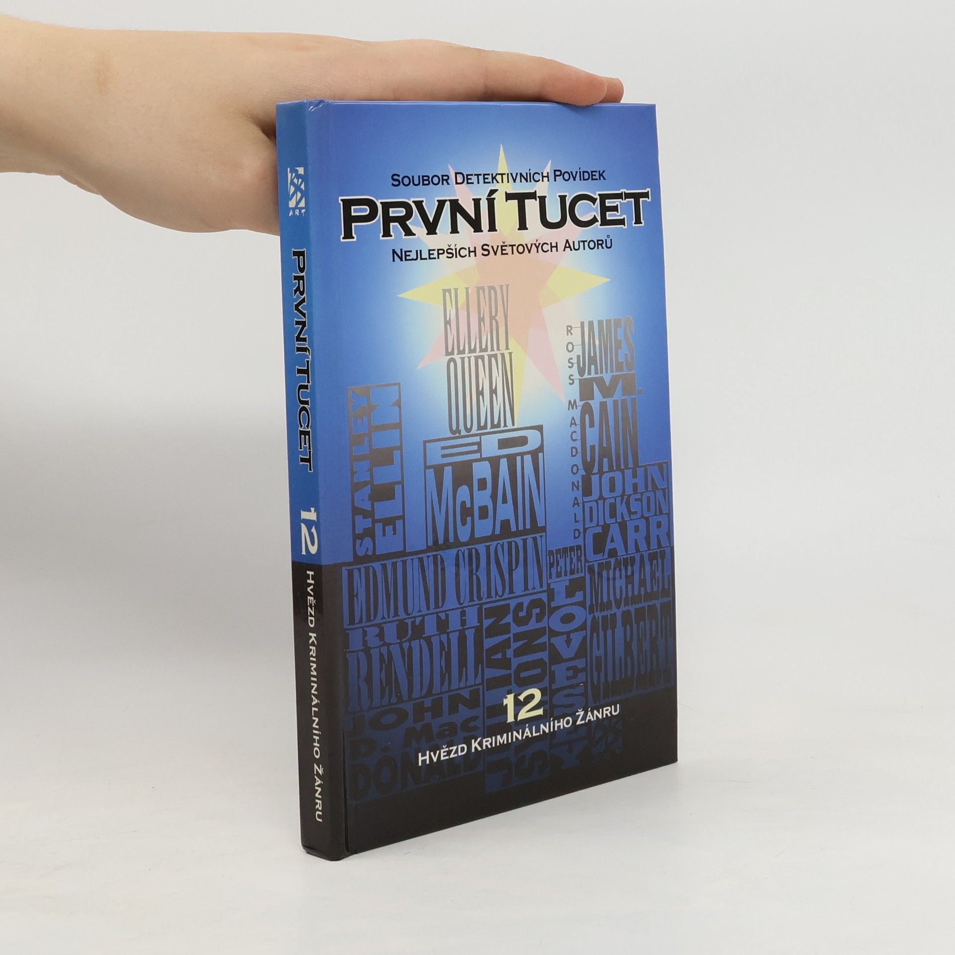 AA.VV. První tucet 12.  Soubor detektivních povídek nejlepších světových autorů