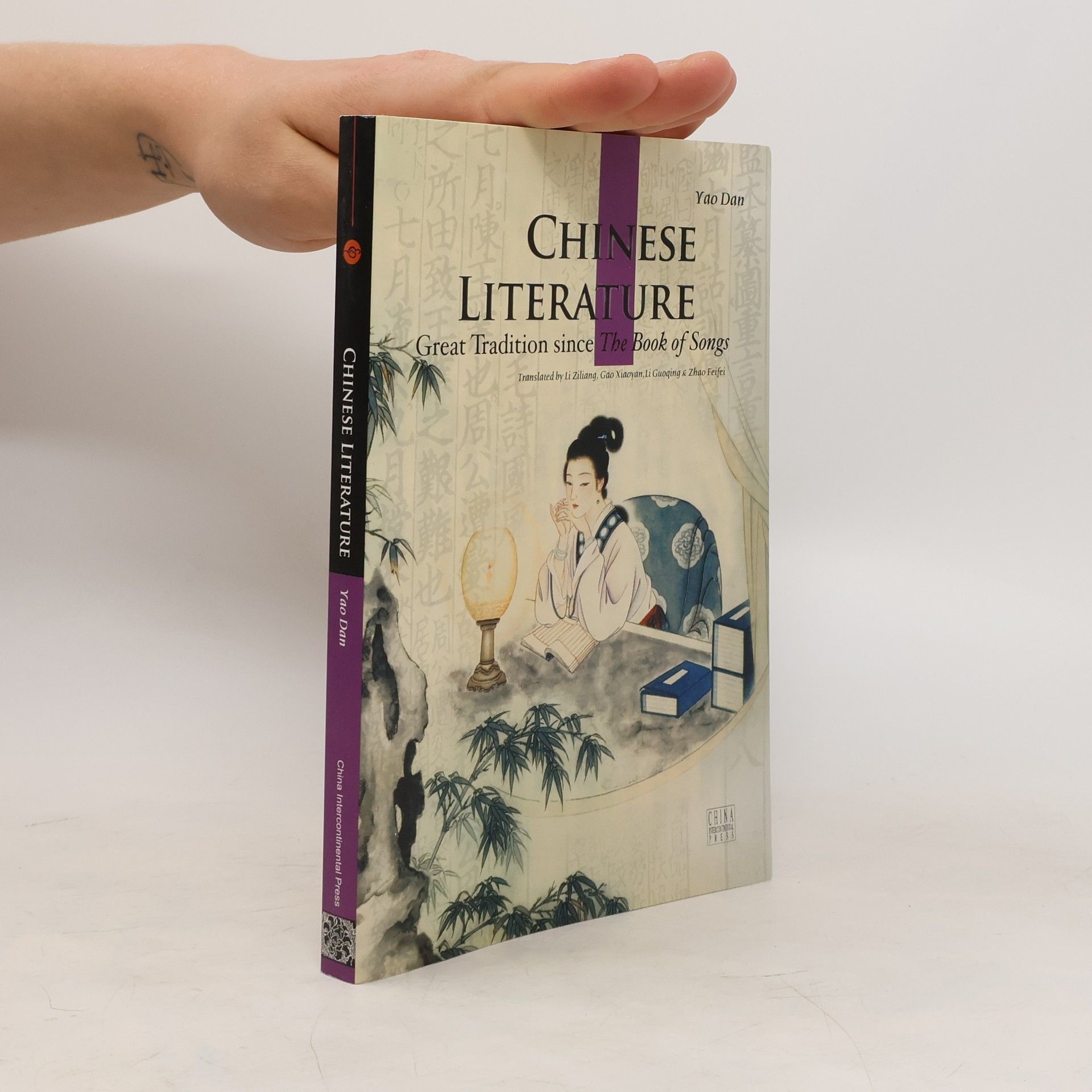 Yao Dan Chinese Literature