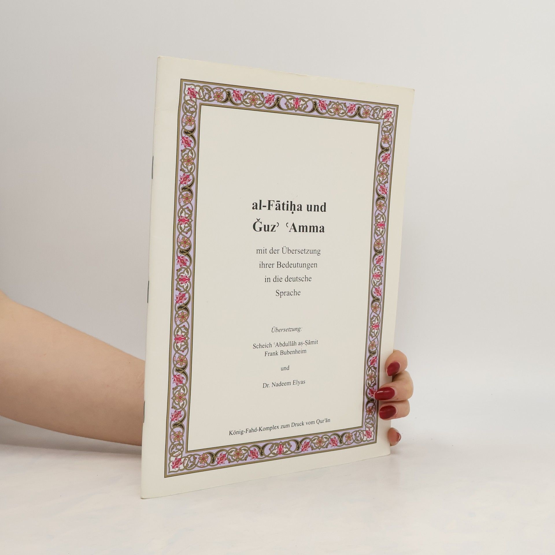 al-Fatiha und Ğuz' 'Amma