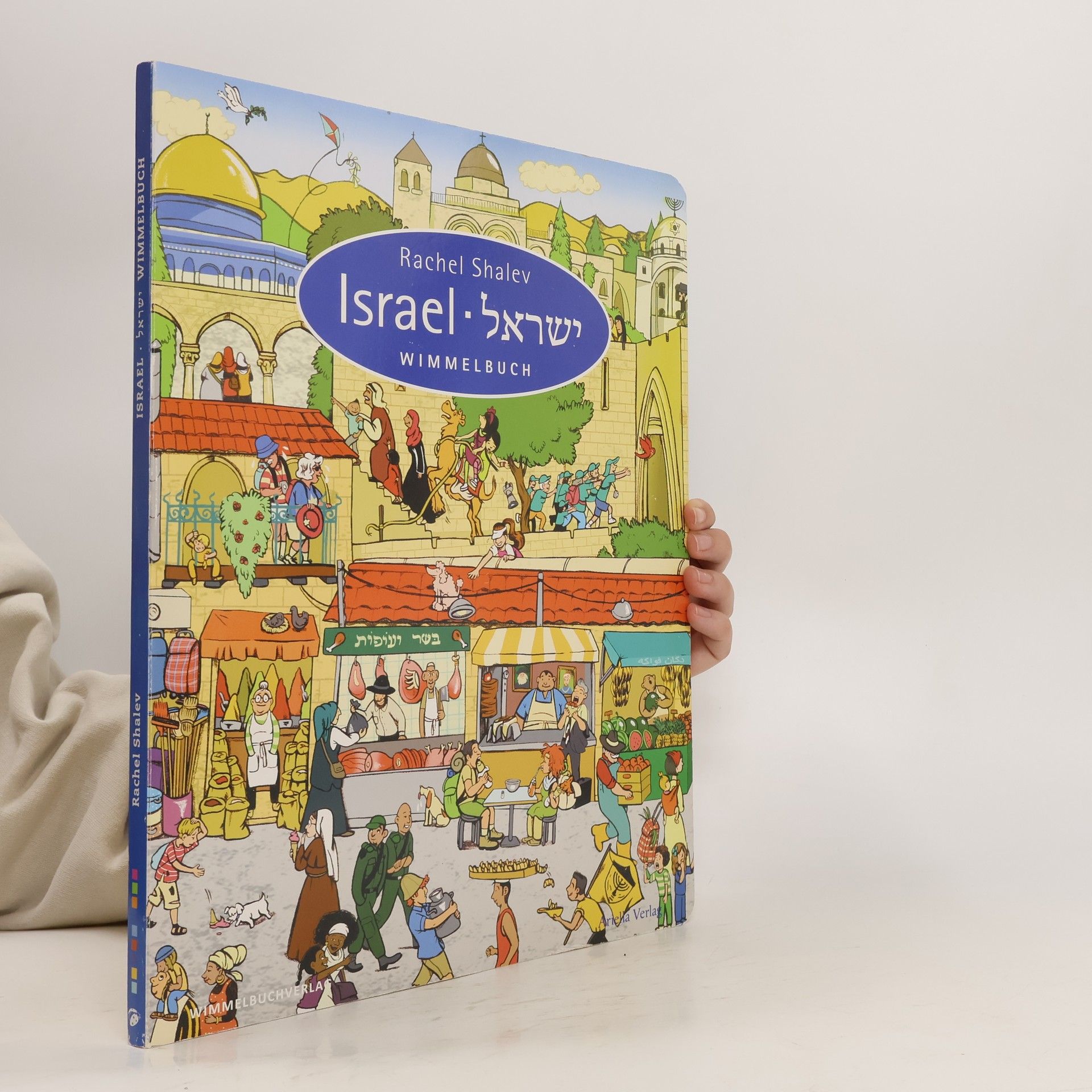 Rachel Shalev Israel Wimmelbuch