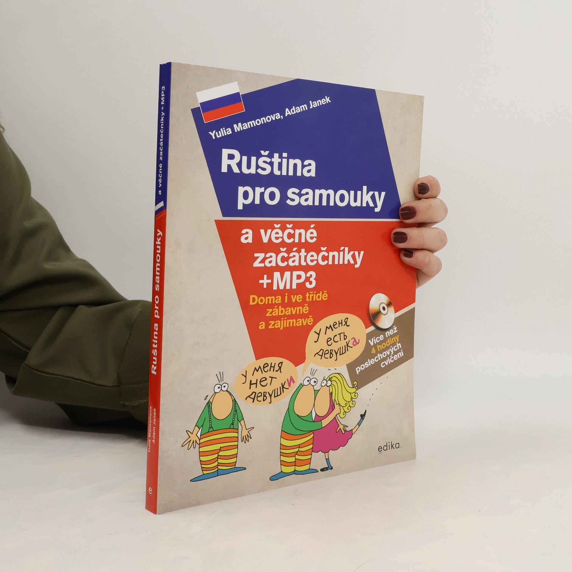 Collectif d'auteurs Ruština pro samouky a věčné začátečníky