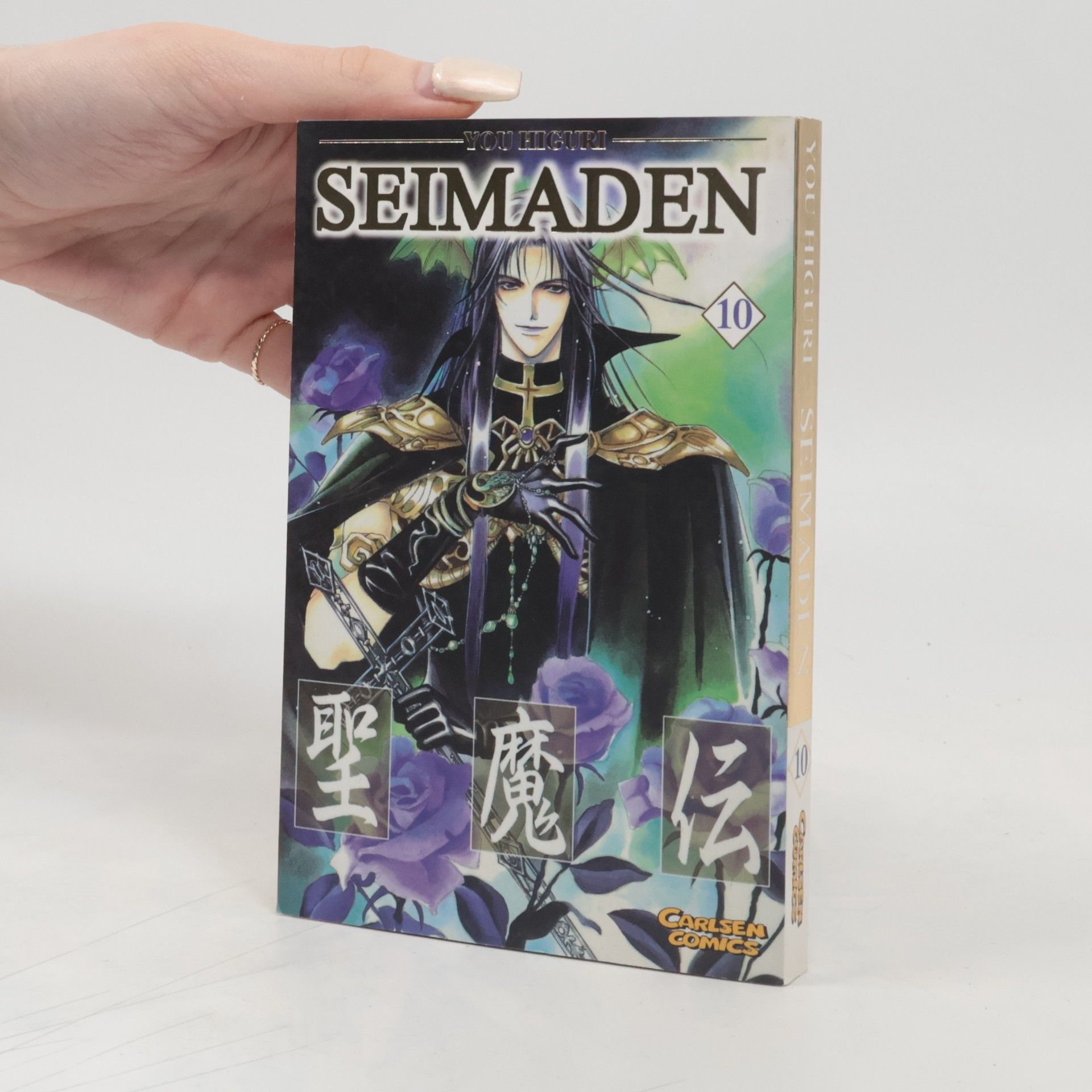 You Higuri Seimaden