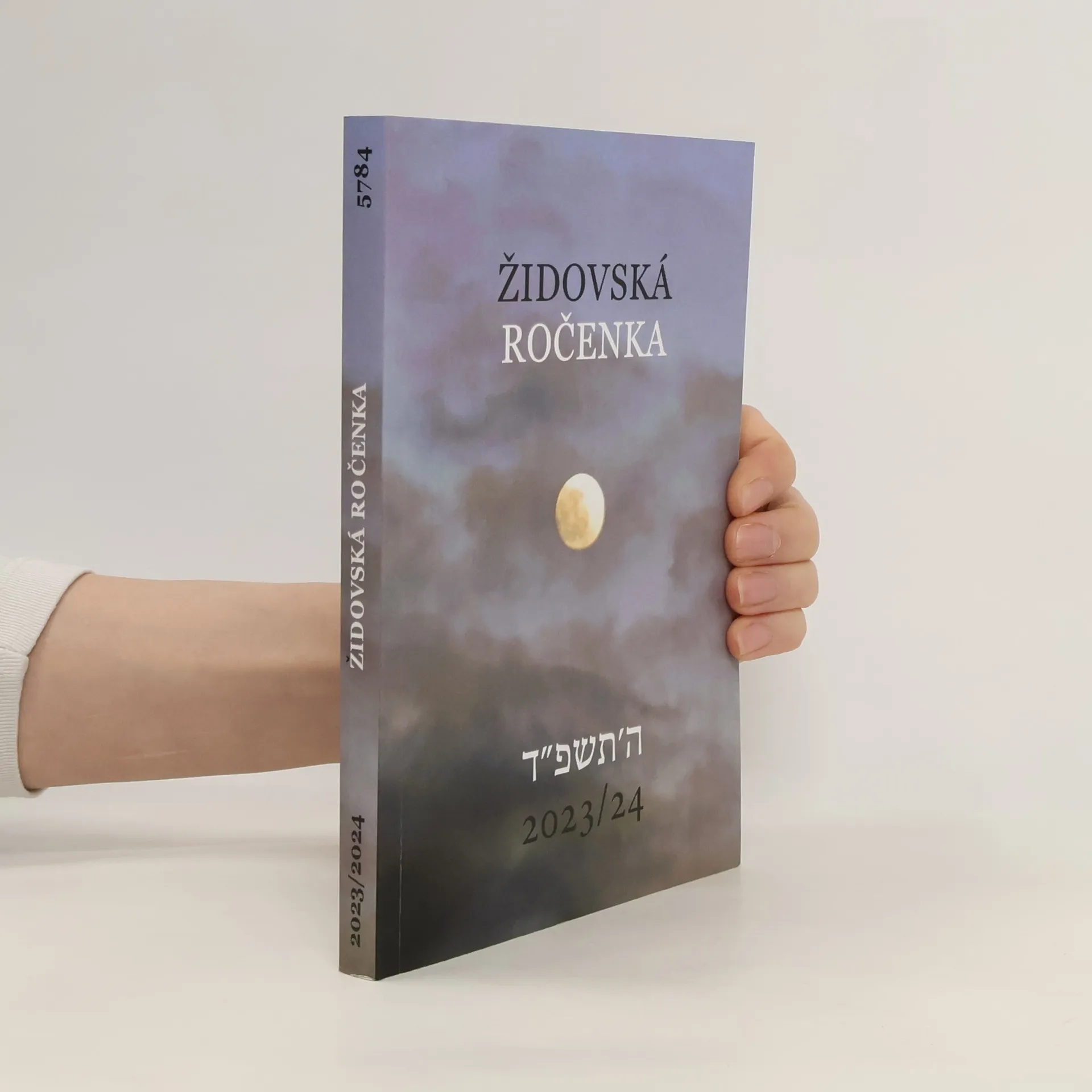 Židovská ročenka 2023/2024 | Book | Paperback | kolektiv | CS