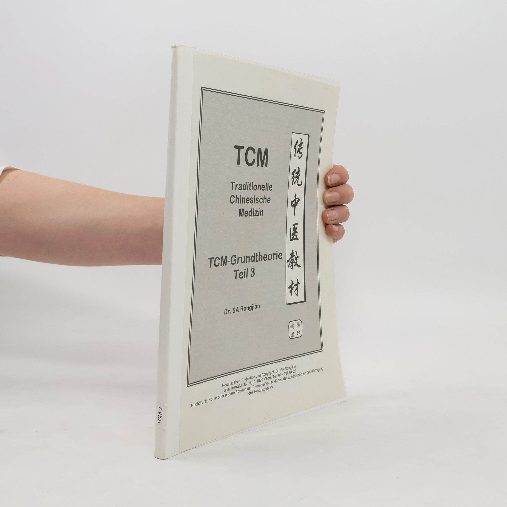 SA Rongjian Traditionelle Chinesische Medizin. Teil 3