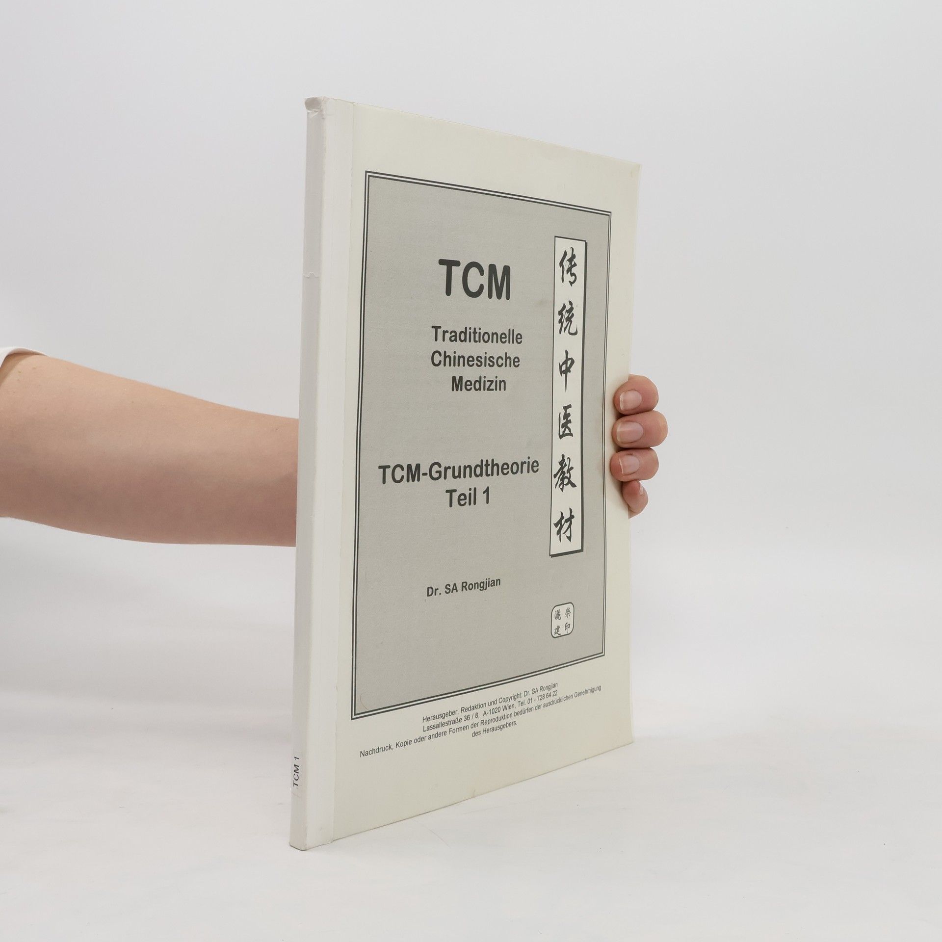 SA Rongjian Traditionelle Chinesische Medizin. Teil 1