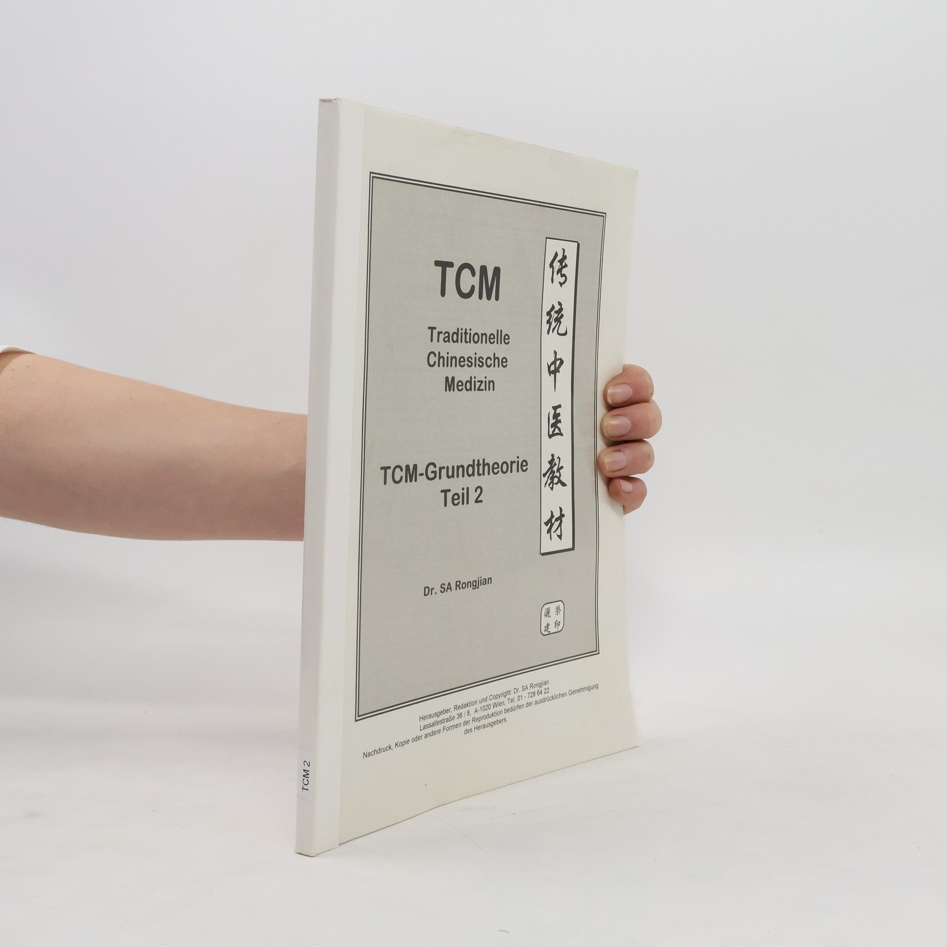 SA Rongjian Traditionelle Chinesische Medizin. Teil 2