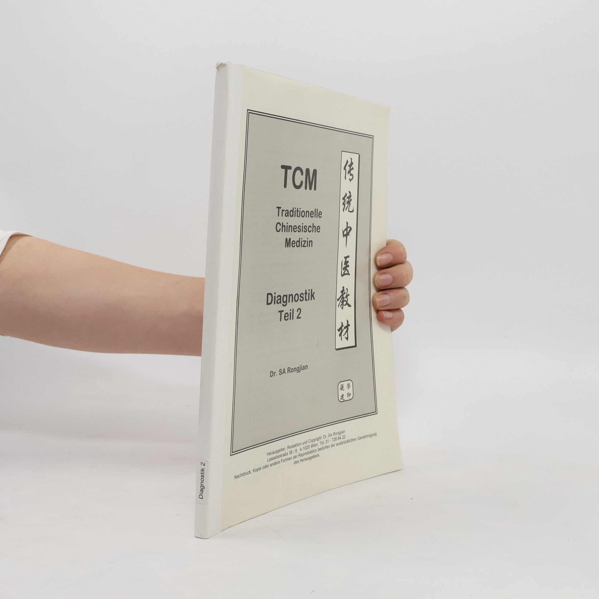SA Rongjian Traditionelle Chinesische Medizin. Diagnostik 2