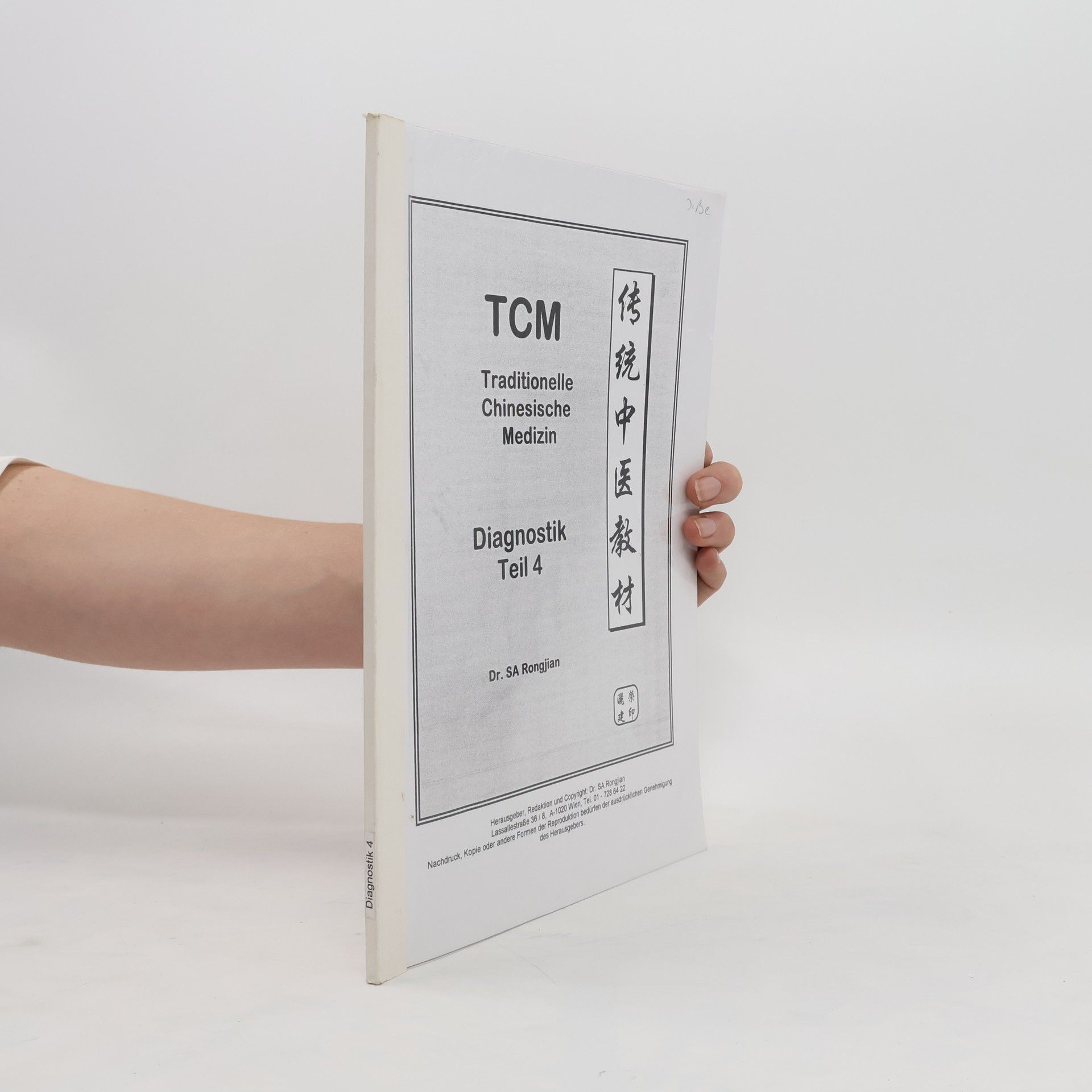 SA Rongjian Traditionelle Chinesische Medizin: Diagnostik. Teil 4