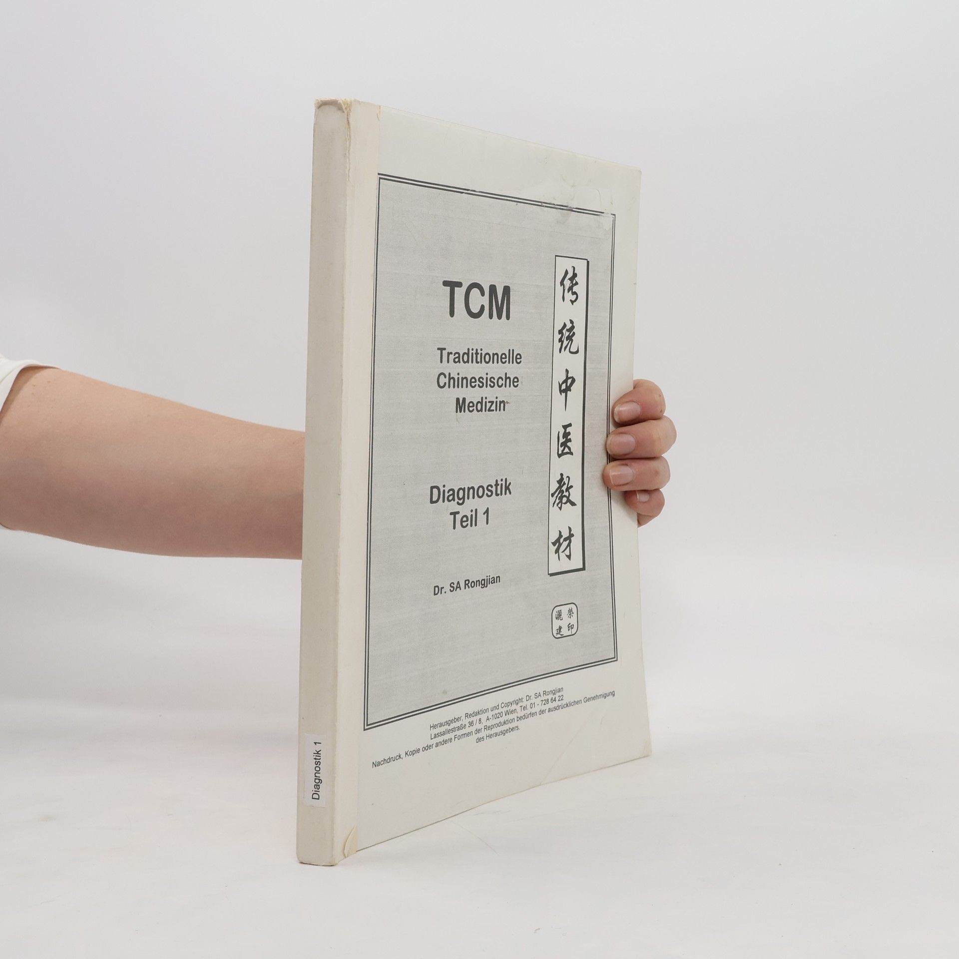 SA Rongjian Traditionelle Chinesische Medizin: Diagnostik. Teil 1