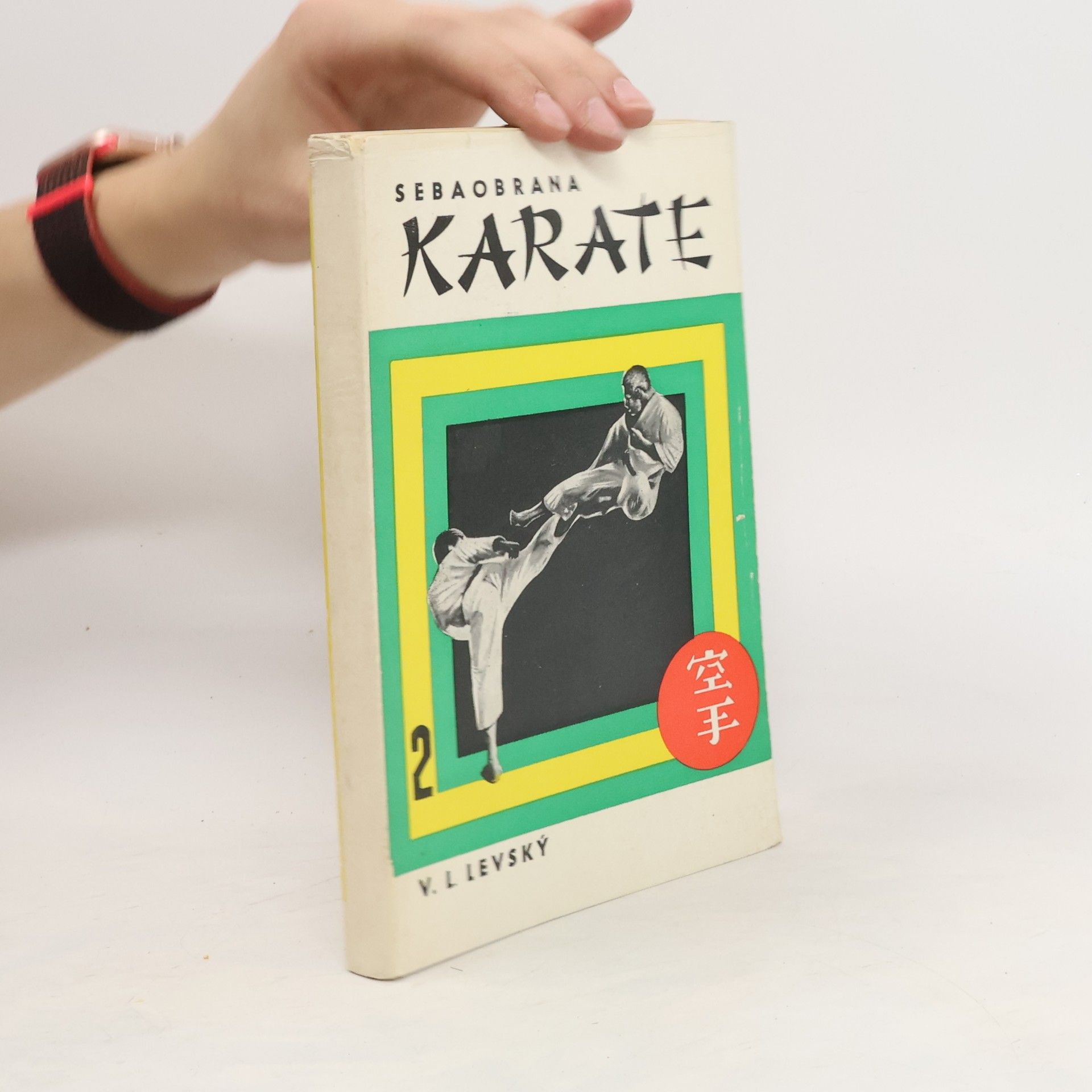 Vojtech L. Levský Karate. 2. díl