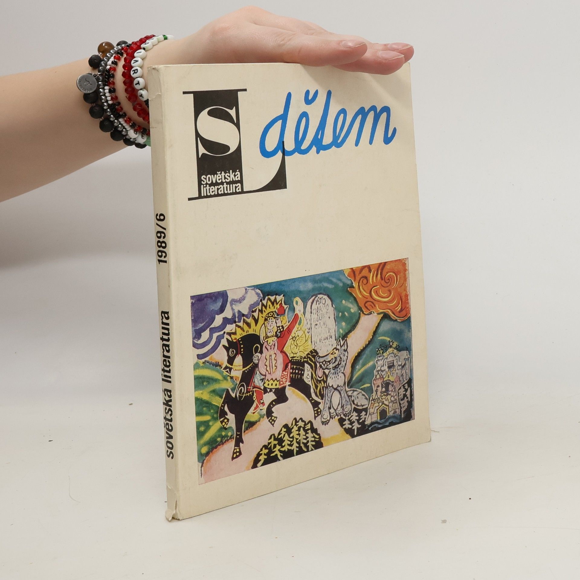 AA.VV. Sovětská literatura dětem 6/1989