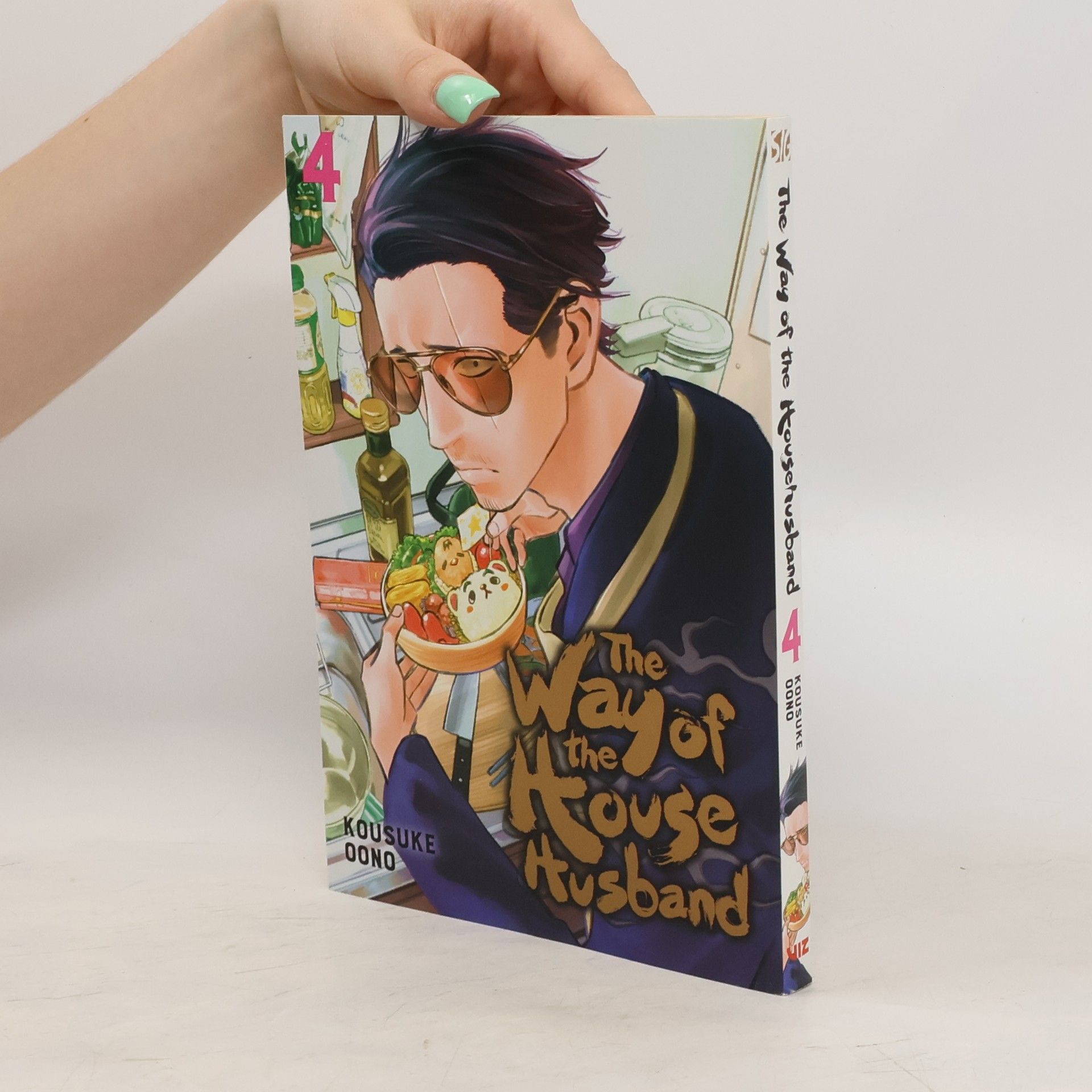 Kousuke Oono The Way of the Househusband, Vol. 4